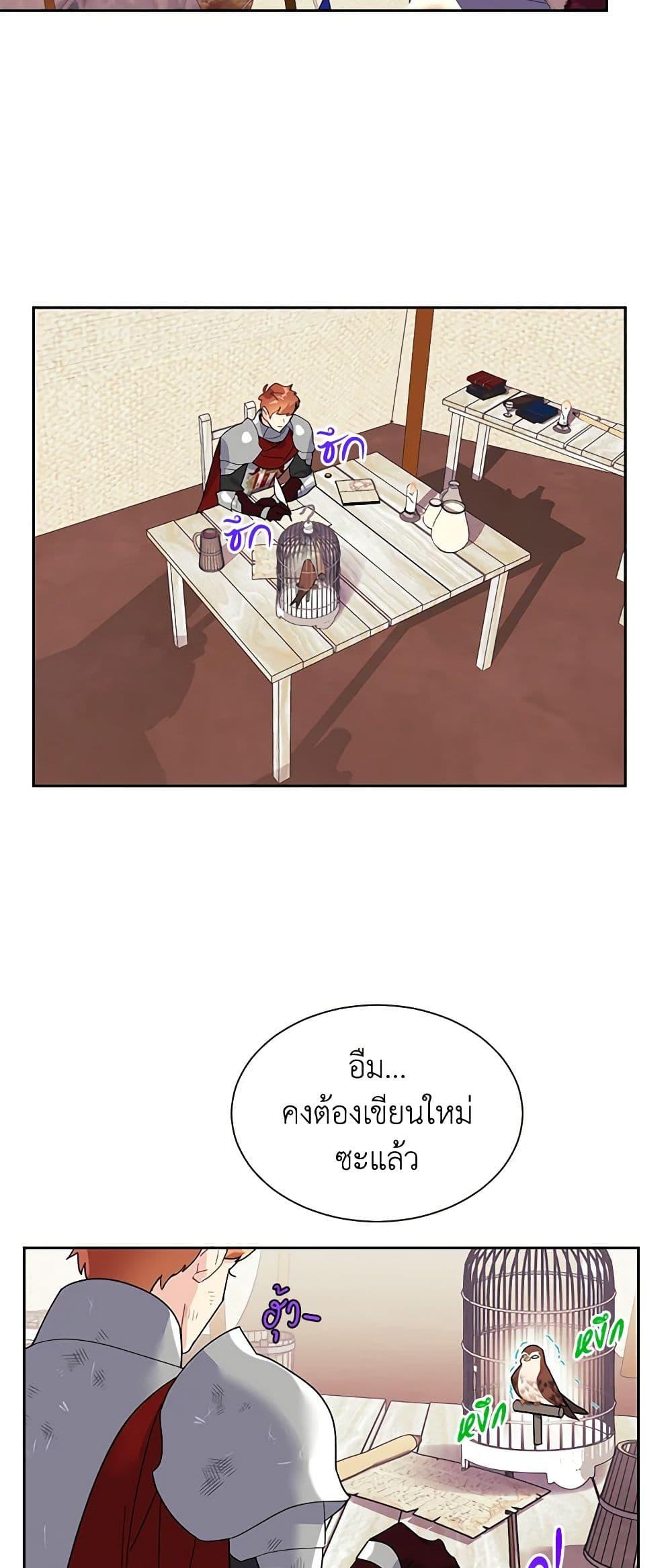 Manga-lc-com อ่านมังงะ อ่านการ์ตูน ออนไลน์ ฟรี The Falcon Princess ตอนที่ 1 2 3 4 5 6 7 8 9 10 11 12 13 14 ฟรี ไม่มีโฆษณา Manga-lc - อ่าน มังงะ อ่าน การ์ตูน ออนไลน์ อ่านมังงะ ฟรี