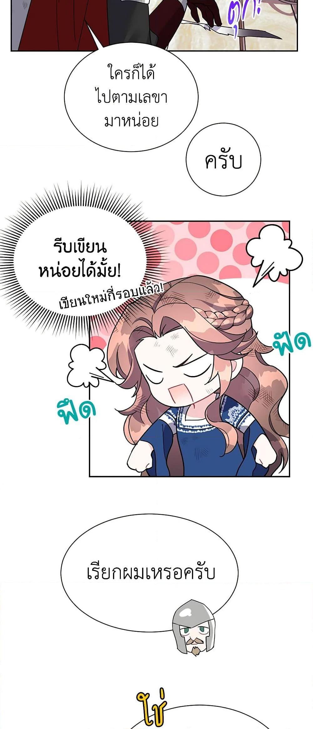 Manga-lc-com อ่านมังงะ อ่านการ์ตูน ออนไลน์ ฟรี The Falcon Princess ตอนที่ 1 2 3 4 5 6 7 8 9 10 11 12 13 14 ฟรี ไม่มีโฆษณา Manga-lc - อ่าน มังงะ อ่าน การ์ตูน ออนไลน์ อ่านมังงะ ฟรี