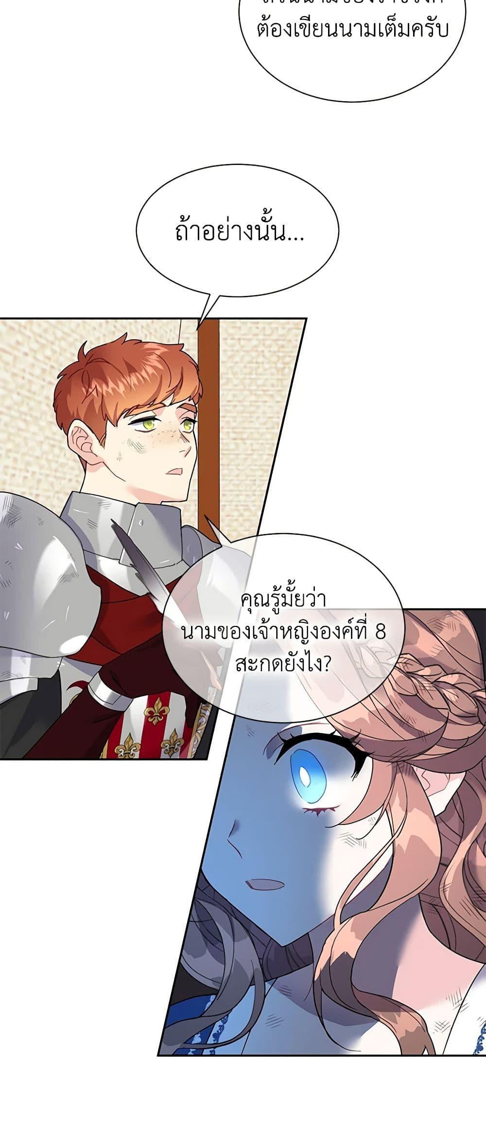 Manga-lc-com อ่านมังงะ อ่านการ์ตูน ออนไลน์ ฟรี The Falcon Princess ตอนที่ 1 2 3 4 5 6 7 8 9 10 11 12 13 14 ฟรี ไม่มีโฆษณา Manga-lc - อ่าน มังงะ อ่าน การ์ตูน ออนไลน์ อ่านมังงะ ฟรี