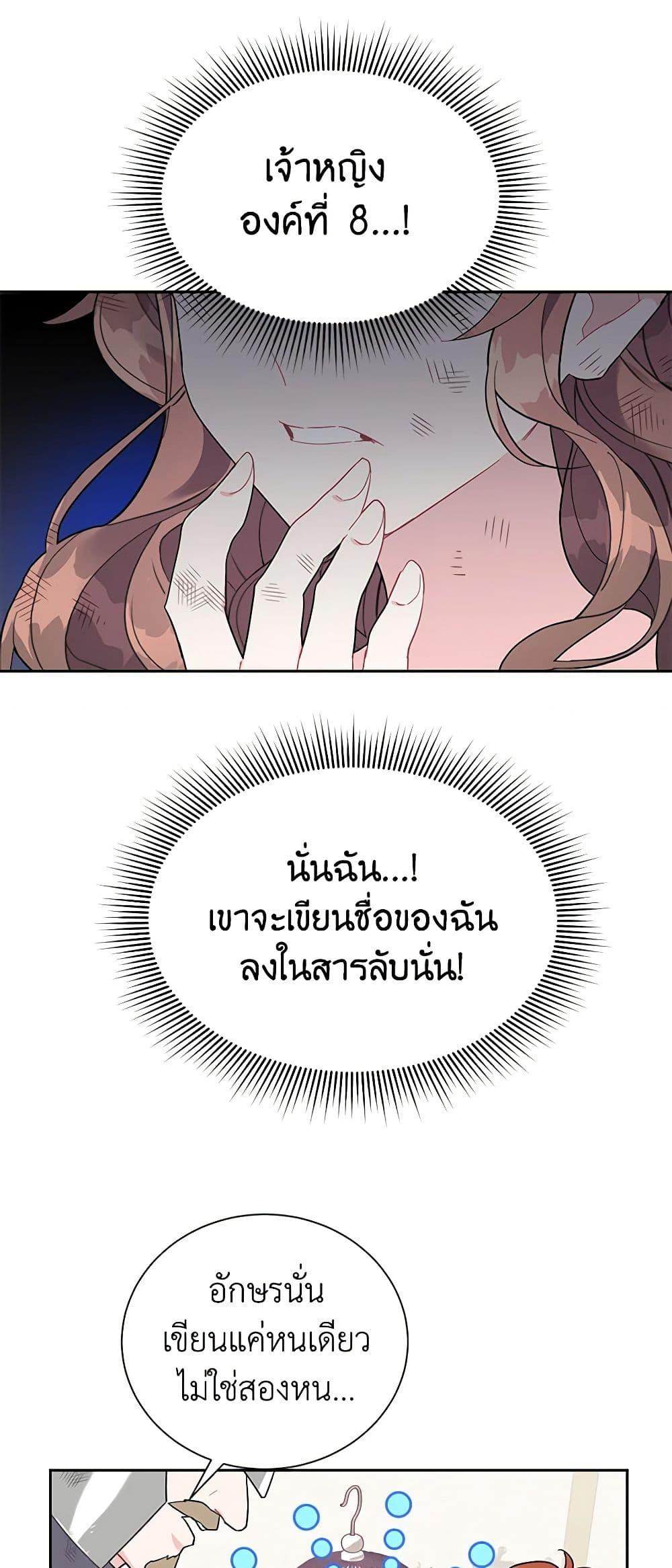 Manga-lc-com อ่านมังงะ อ่านการ์ตูน ออนไลน์ ฟรี The Falcon Princess ตอนที่ 1 2 3 4 5 6 7 8 9 10 11 12 13 14 ฟรี ไม่มีโฆษณา Manga-lc - อ่าน มังงะ อ่าน การ์ตูน ออนไลน์ อ่านมังงะ ฟรี