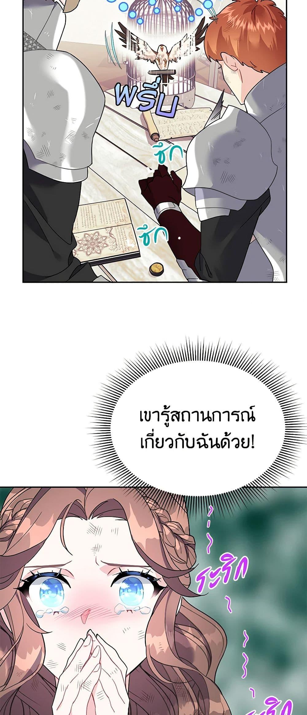 Manga-lc-com อ่านมังงะ อ่านการ์ตูน ออนไลน์ ฟรี The Falcon Princess ตอนที่ 1 2 3 4 5 6 7 8 9 10 11 12 13 14 ฟรี ไม่มีโฆษณา Manga-lc - อ่าน มังงะ อ่าน การ์ตูน ออนไลน์ อ่านมังงะ ฟรี