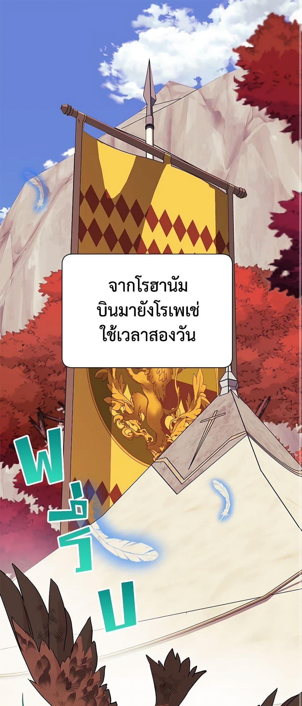 Manga-lc-com อ่านมังงะ อ่านการ์ตูน ออนไลน์ ฟรี The Falcon Princess ตอนที่ 1 2 3 4 5 6 7 8 9 10 11 12 13 14 ฟรี ไม่มีโฆษณา Manga-lc - อ่าน มังงะ อ่าน การ์ตูน ออนไลน์ อ่านมังงะ ฟรี