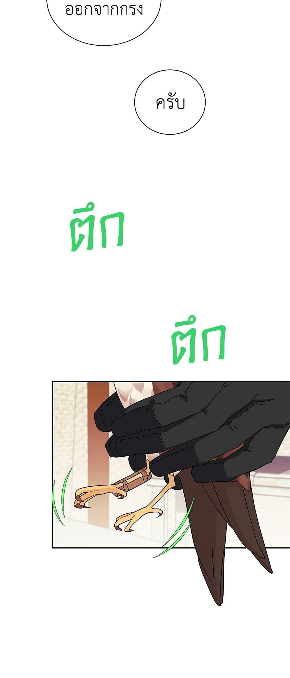Manga-lc-com อ่านมังงะ อ่านการ์ตูน ออนไลน์ ฟรี The Falcon Princess ตอนที่ 1 2 3 4 5 6 7 8 9 10 11 12 13 14 ฟรี ไม่มีโฆษณา Manga-lc - อ่าน มังงะ อ่าน การ์ตูน ออนไลน์ อ่านมังงะ ฟรี