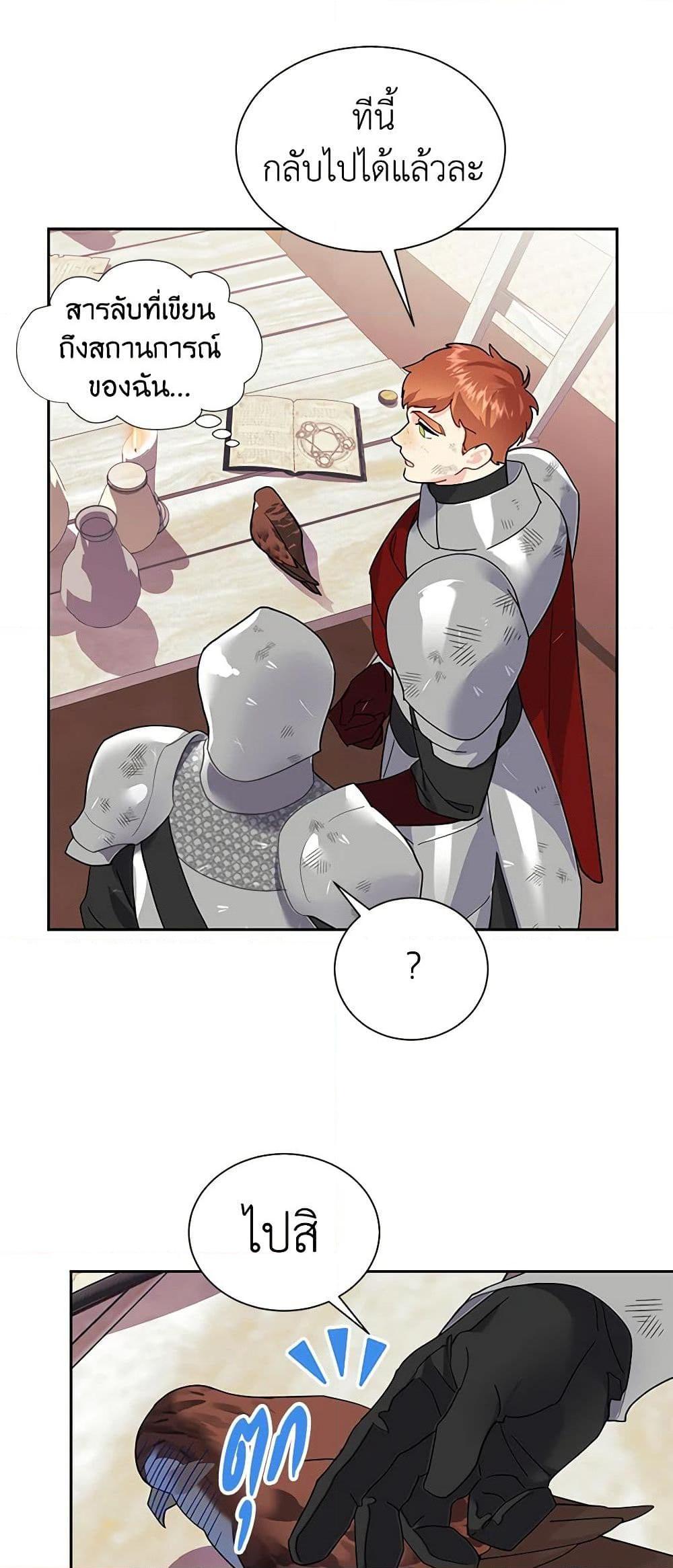 Manga-lc-com อ่านมังงะ อ่านการ์ตูน ออนไลน์ ฟรี The Falcon Princess ตอนที่ 1 2 3 4 5 6 7 8 9 10 11 12 13 14 ฟรี ไม่มีโฆษณา Manga-lc - อ่าน มังงะ อ่าน การ์ตูน ออนไลน์ อ่านมังงะ ฟรี