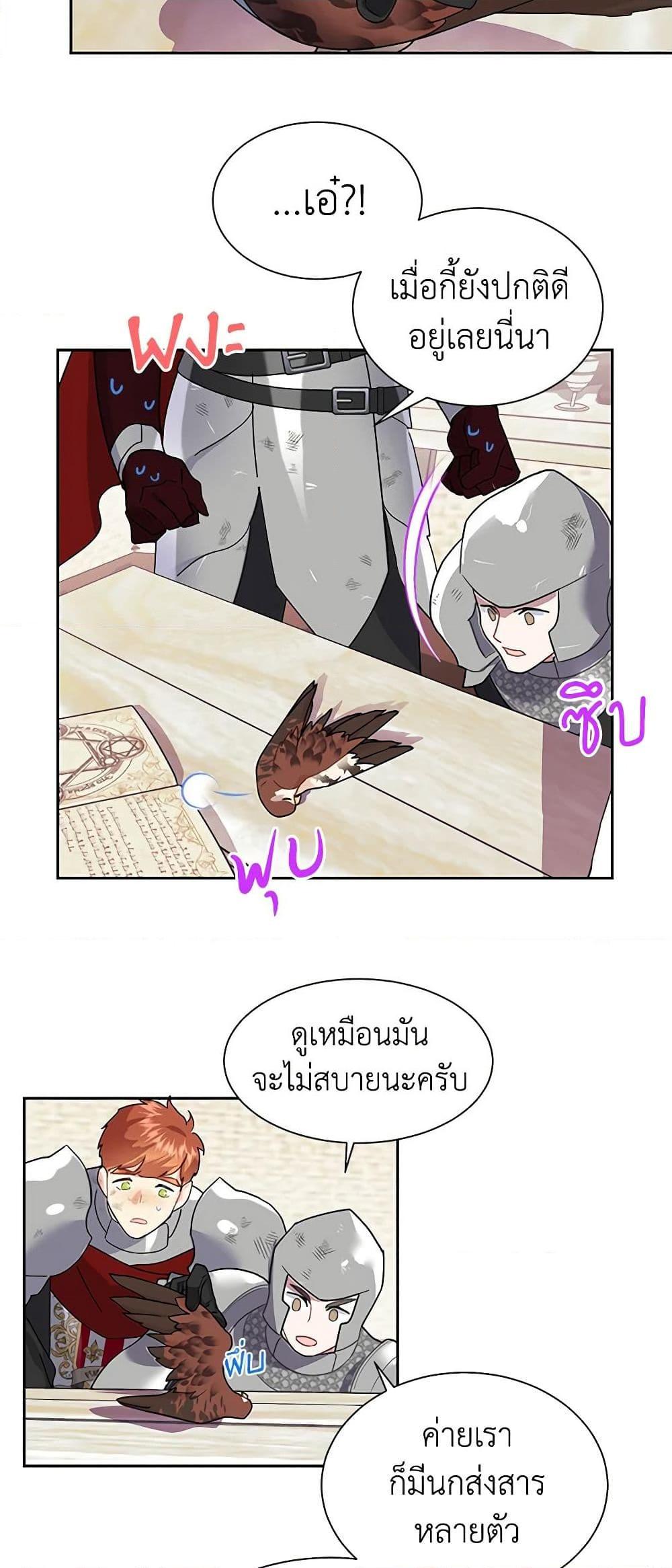 Manga-lc-com อ่านมังงะ อ่านการ์ตูน ออนไลน์ ฟรี The Falcon Princess ตอนที่ 1 2 3 4 5 6 7 8 9 10 11 12 13 14 ฟรี ไม่มีโฆษณา Manga-lc - อ่าน มังงะ อ่าน การ์ตูน ออนไลน์ อ่านมังงะ ฟรี