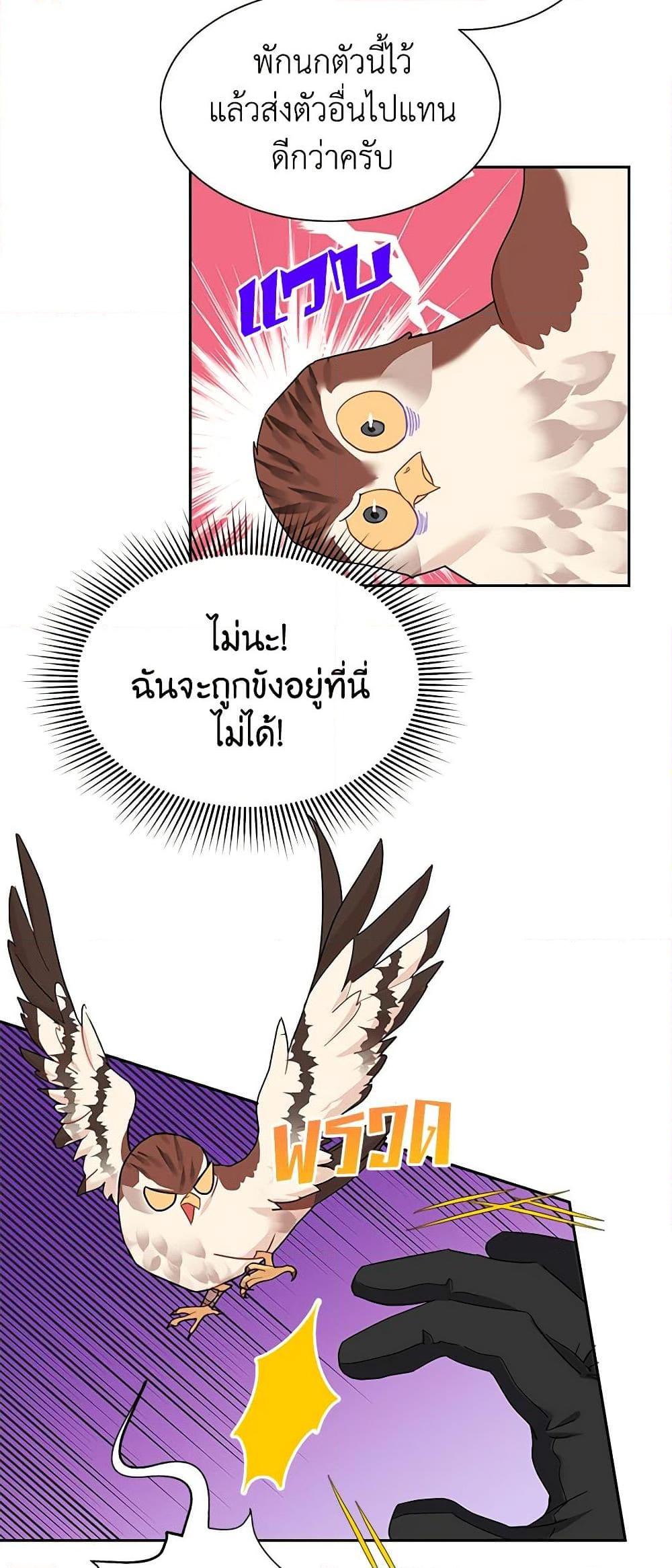 Manga-lc-com อ่านมังงะ อ่านการ์ตูน ออนไลน์ ฟรี The Falcon Princess ตอนที่ 1 2 3 4 5 6 7 8 9 10 11 12 13 14 ฟรี ไม่มีโฆษณา Manga-lc - อ่าน มังงะ อ่าน การ์ตูน ออนไลน์ อ่านมังงะ ฟรี