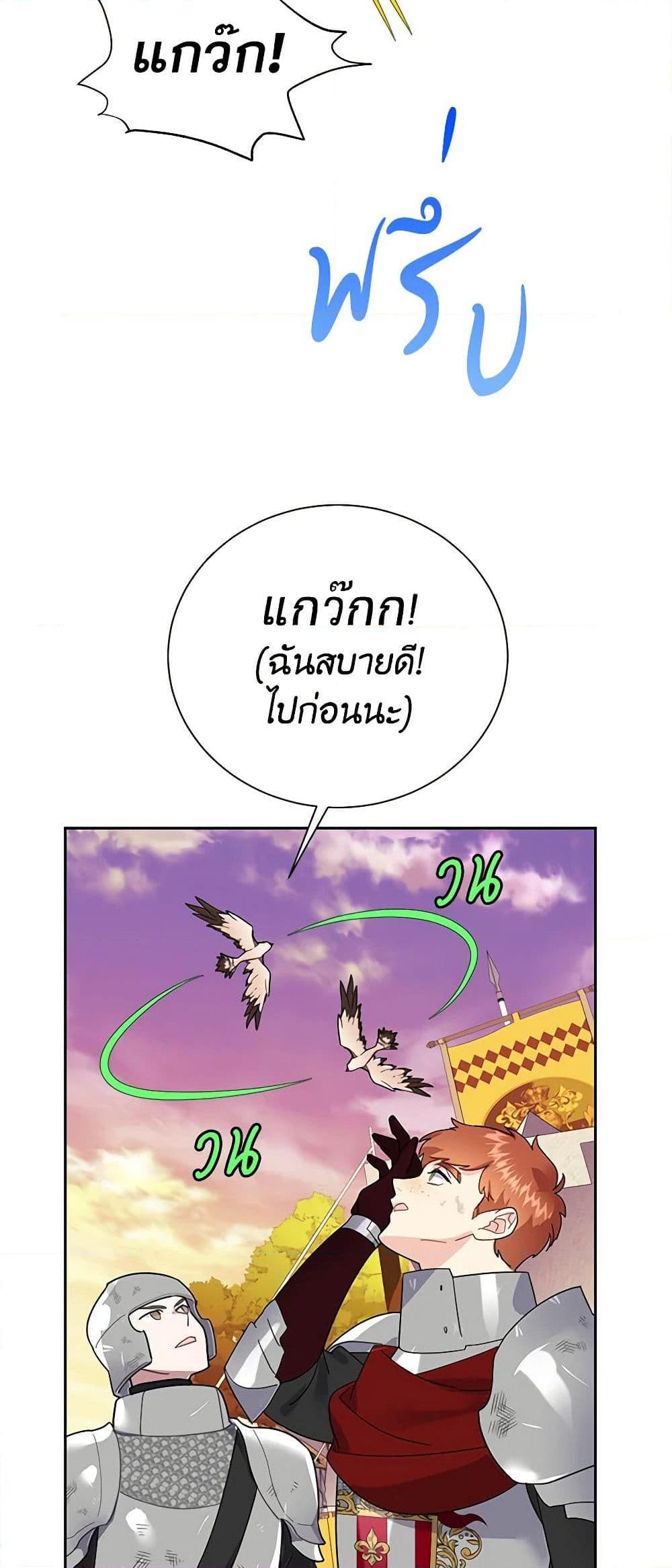 Manga-lc-com อ่านมังงะ อ่านการ์ตูน ออนไลน์ ฟรี The Falcon Princess ตอนที่ 1 2 3 4 5 6 7 8 9 10 11 12 13 14 ฟรี ไม่มีโฆษณา Manga-lc - อ่าน มังงะ อ่าน การ์ตูน ออนไลน์ อ่านมังงะ ฟรี