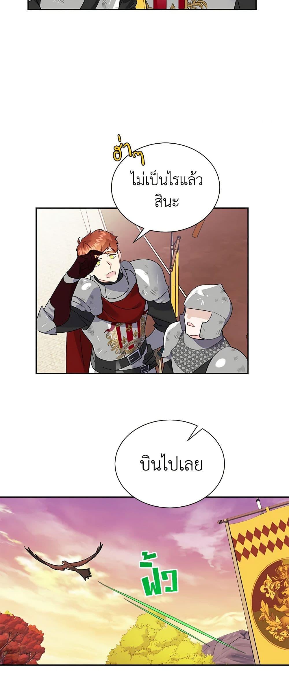 Manga-lc-com อ่านมังงะ อ่านการ์ตูน ออนไลน์ ฟรี The Falcon Princess ตอนที่ 1 2 3 4 5 6 7 8 9 10 11 12 13 14 ฟรี ไม่มีโฆษณา Manga-lc - อ่าน มังงะ อ่าน การ์ตูน ออนไลน์ อ่านมังงะ ฟรี