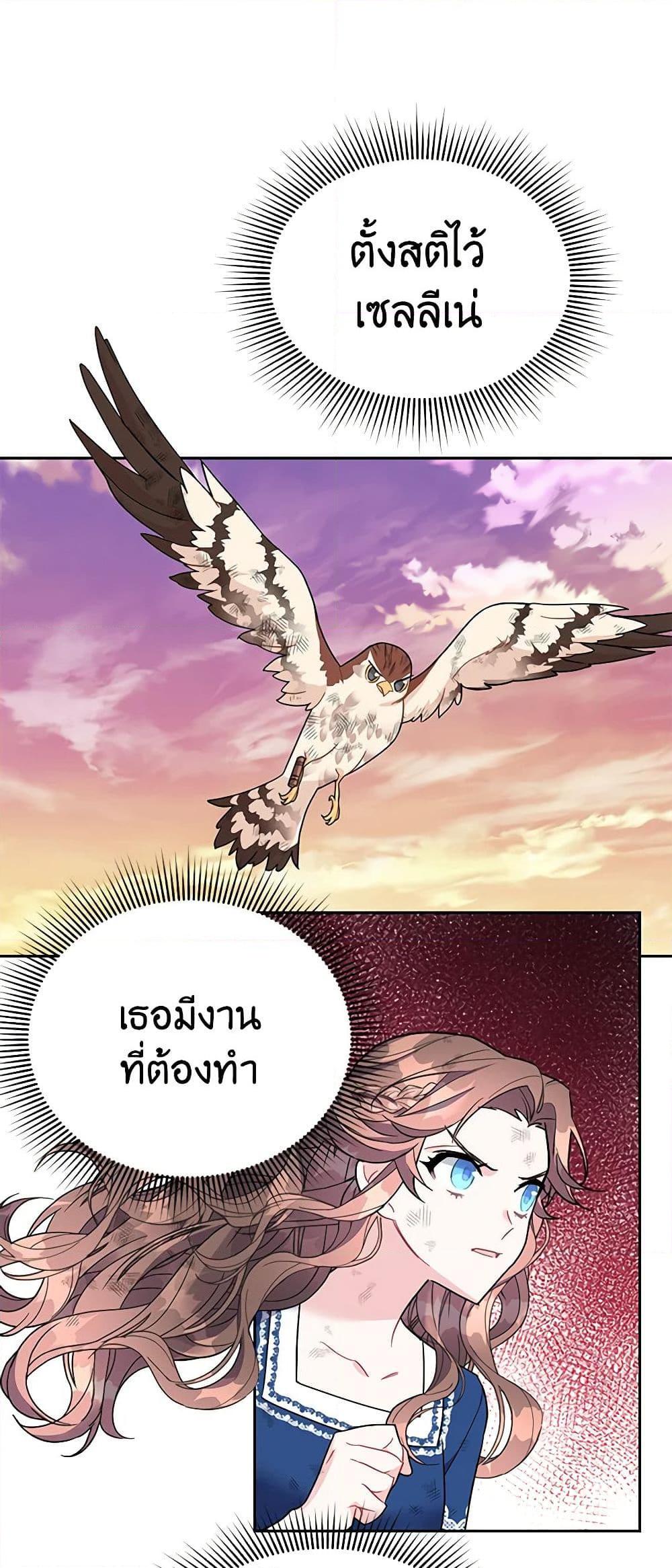 Manga-lc-com อ่านมังงะ อ่านการ์ตูน ออนไลน์ ฟรี The Falcon Princess ตอนที่ 1 2 3 4 5 6 7 8 9 10 11 12 13 14 ฟรี ไม่มีโฆษณา Manga-lc - อ่าน มังงะ อ่าน การ์ตูน ออนไลน์ อ่านมังงะ ฟรี