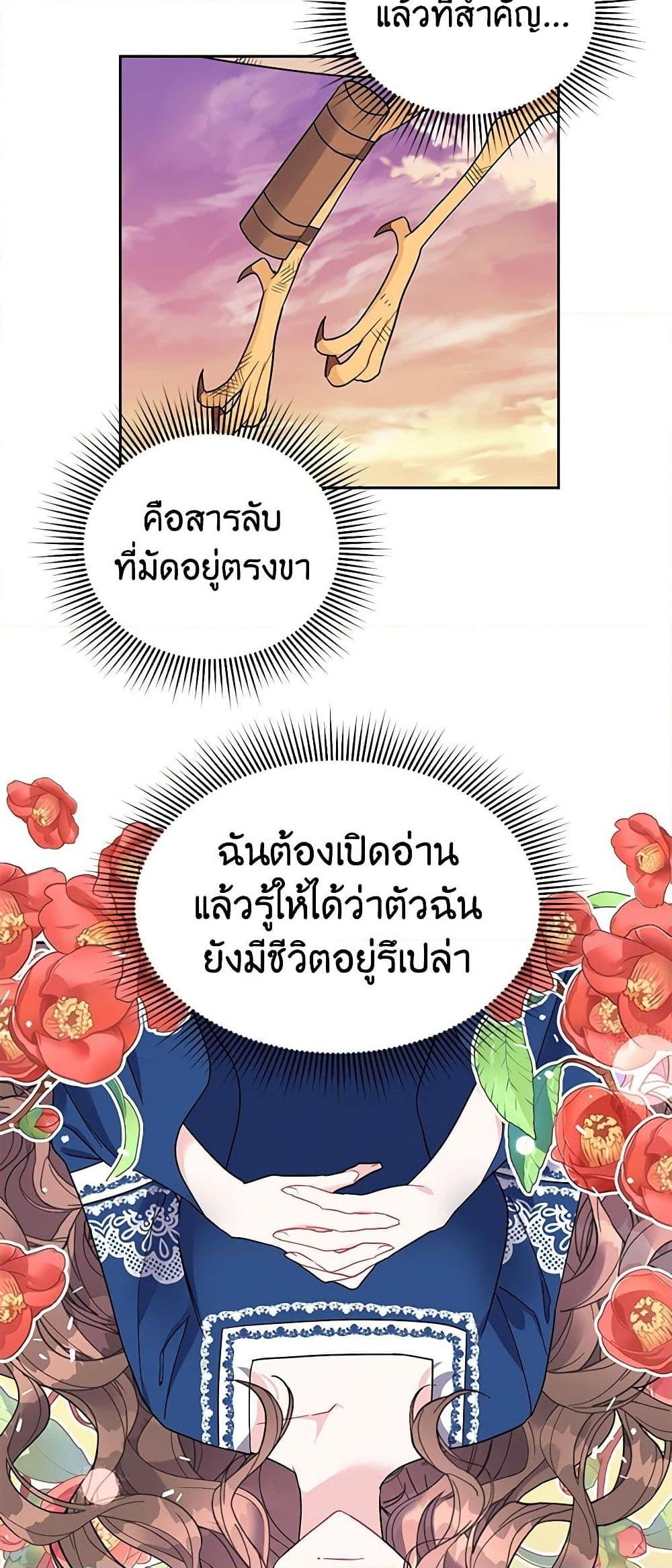 Manga-lc-com อ่านมังงะ อ่านการ์ตูน ออนไลน์ ฟรี The Falcon Princess ตอนที่ 1 2 3 4 5 6 7 8 9 10 11 12 13 14 ฟรี ไม่มีโฆษณา Manga-lc - อ่าน มังงะ อ่าน การ์ตูน ออนไลน์ อ่านมังงะ ฟรี