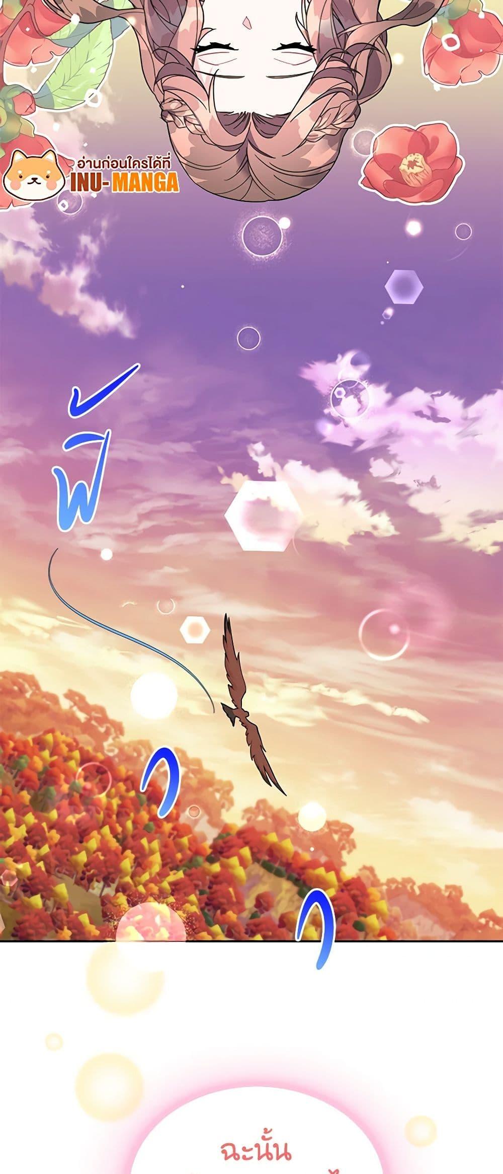 Manga-lc-com อ่านมังงะ อ่านการ์ตูน ออนไลน์ ฟรี The Falcon Princess ตอนที่ 1 2 3 4 5 6 7 8 9 10 11 12 13 14 ฟรี ไม่มีโฆษณา Manga-lc - อ่าน มังงะ อ่าน การ์ตูน ออนไลน์ อ่านมังงะ ฟรี