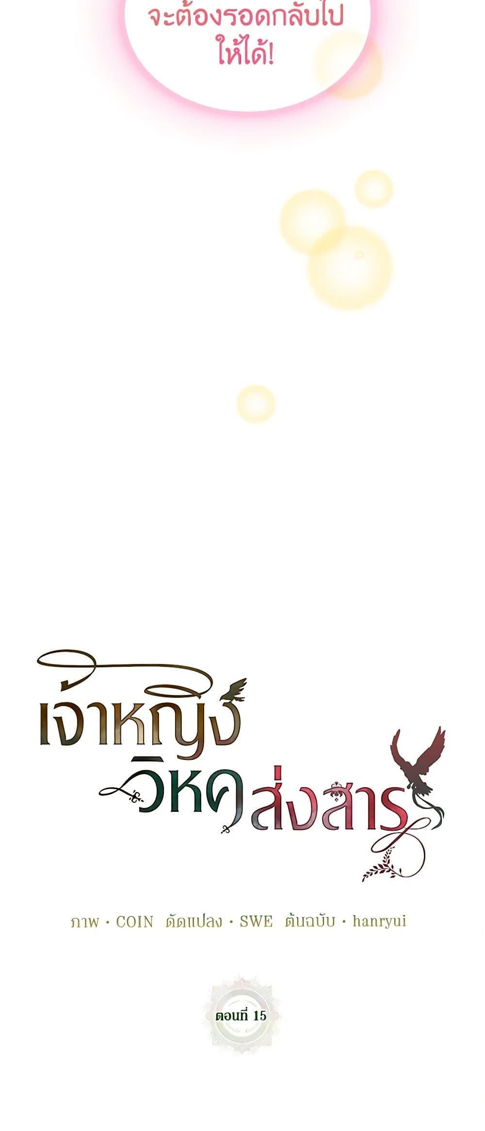 Manga-lc-com อ่านมังงะ อ่านการ์ตูน ออนไลน์ ฟรี The Falcon Princess ตอนที่ 1 2 3 4 5 6 7 8 9 10 11 12 13 14 ฟรี ไม่มีโฆษณา Manga-lc - อ่าน มังงะ อ่าน การ์ตูน ออนไลน์ อ่านมังงะ ฟรี