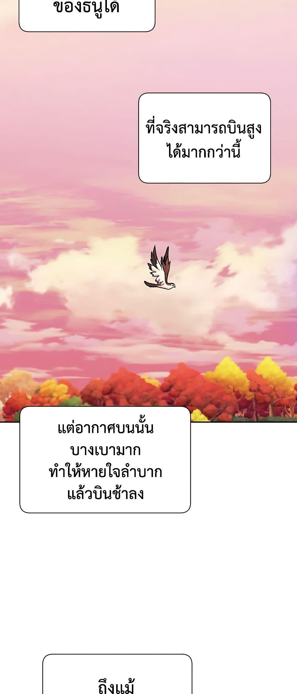 Manga-lc-com อ่านมังงะ อ่านการ์ตูน ออนไลน์ ฟรี The Falcon Princess ตอนที่ 1 2 3 4 5 6 7 8 9 10 11 12 13 14 ฟรี ไม่มีโฆษณา Manga-lc - อ่าน มังงะ อ่าน การ์ตูน ออนไลน์ อ่านมังงะ ฟรี