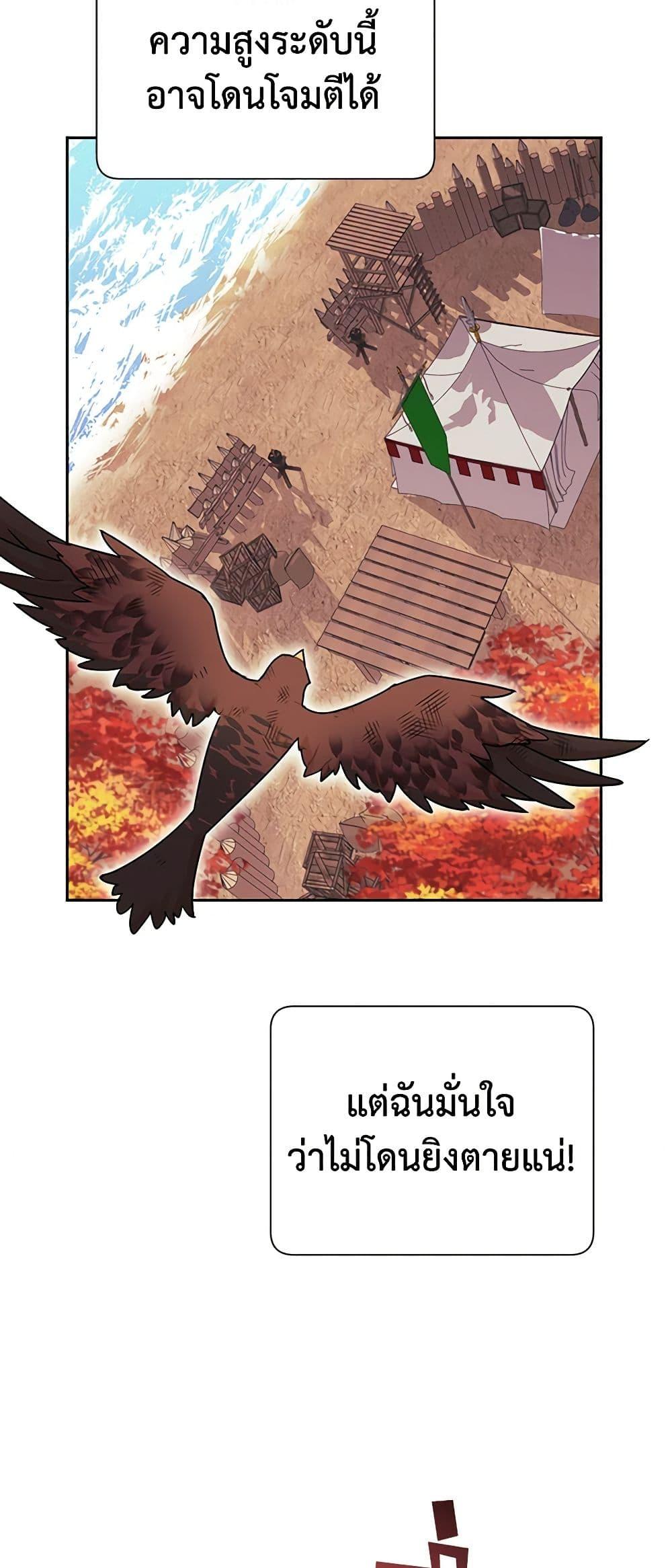 Manga-lc-com อ่านมังงะ อ่านการ์ตูน ออนไลน์ ฟรี The Falcon Princess ตอนที่ 1 2 3 4 5 6 7 8 9 10 11 12 13 14 ฟรี ไม่มีโฆษณา Manga-lc - อ่าน มังงะ อ่าน การ์ตูน ออนไลน์ อ่านมังงะ ฟรี