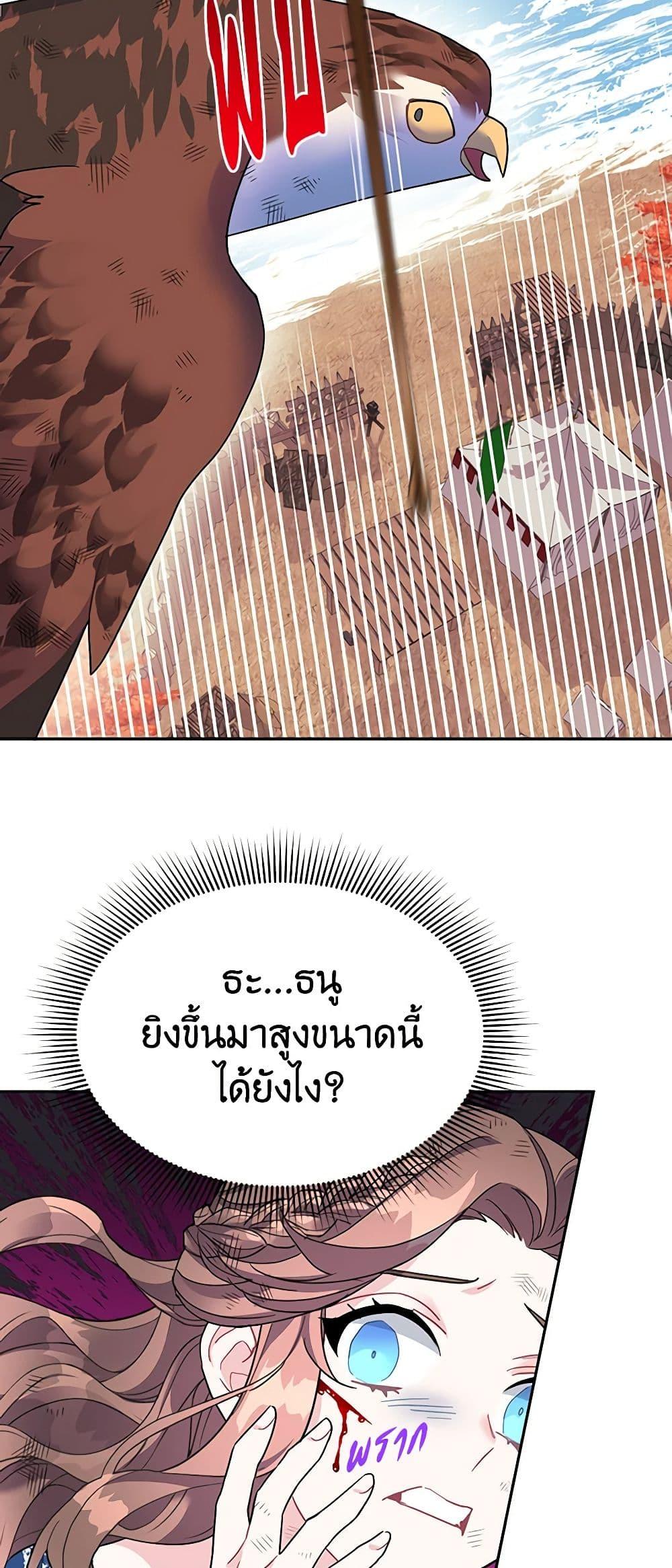 Manga-lc-com อ่านมังงะ อ่านการ์ตูน ออนไลน์ ฟรี The Falcon Princess ตอนที่ 1 2 3 4 5 6 7 8 9 10 11 12 13 14 ฟรี ไม่มีโฆษณา Manga-lc - อ่าน มังงะ อ่าน การ์ตูน ออนไลน์ อ่านมังงะ ฟรี