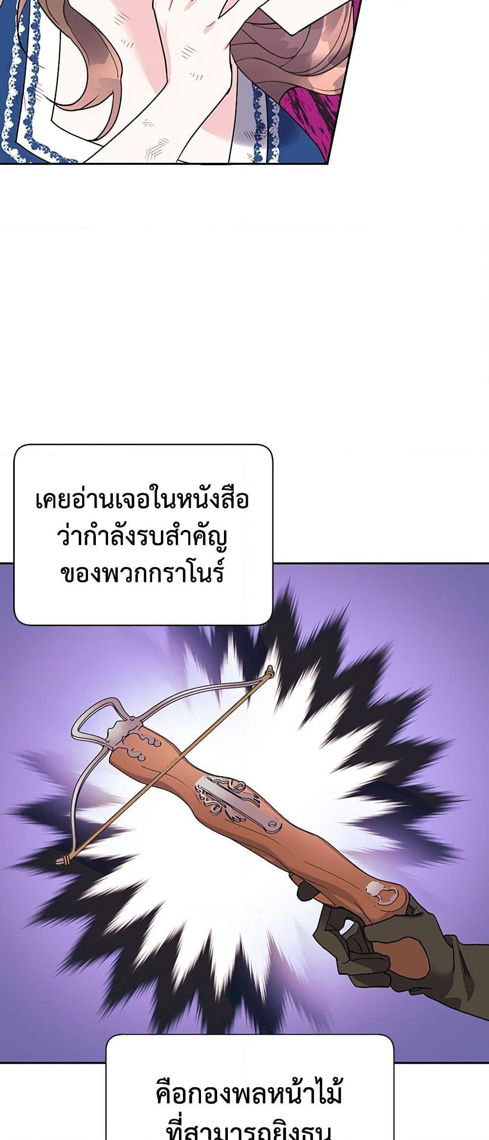 Manga-lc-com อ่านมังงะ อ่านการ์ตูน ออนไลน์ ฟรี The Falcon Princess ตอนที่ 1 2 3 4 5 6 7 8 9 10 11 12 13 14 ฟรี ไม่มีโฆษณา Manga-lc - อ่าน มังงะ อ่าน การ์ตูน ออนไลน์ อ่านมังงะ ฟรี