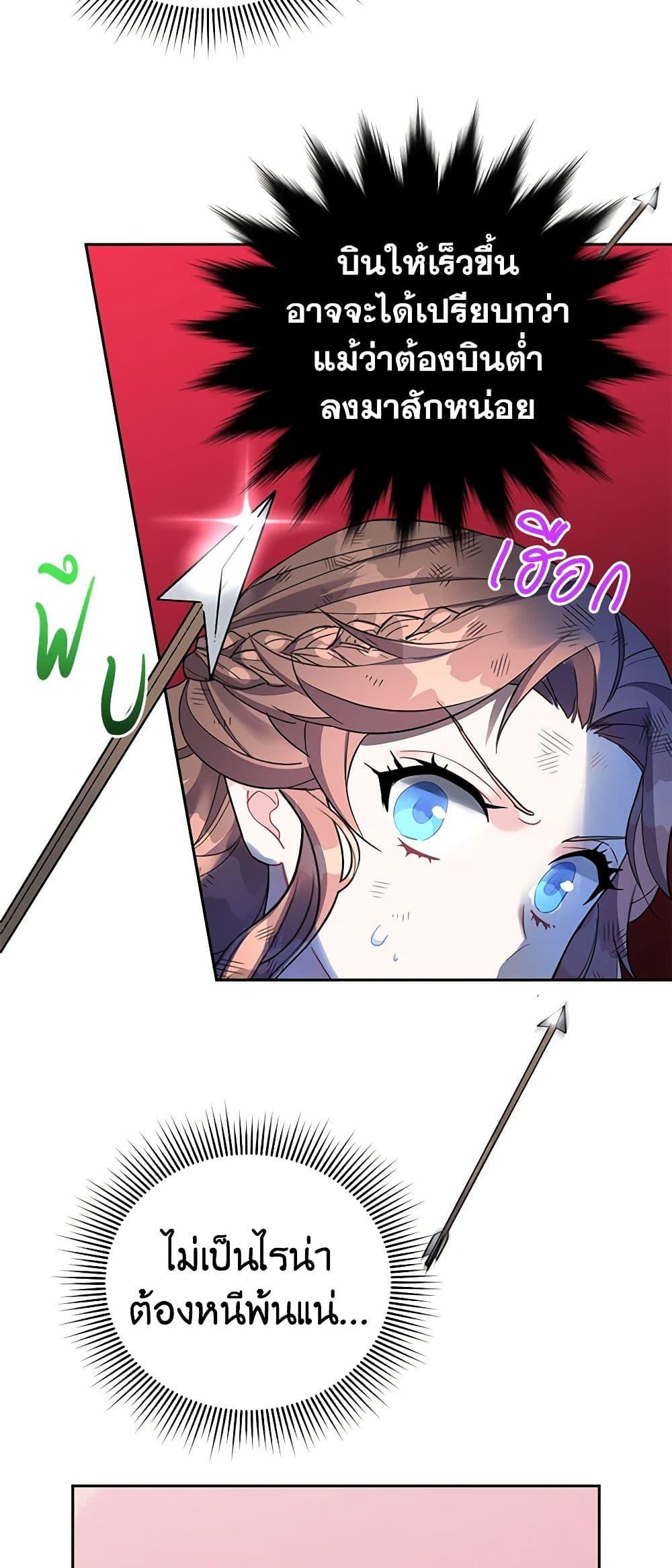 Manga-lc-com อ่านมังงะ อ่านการ์ตูน ออนไลน์ ฟรี The Falcon Princess ตอนที่ 1 2 3 4 5 6 7 8 9 10 11 12 13 14 ฟรี ไม่มีโฆษณา Manga-lc - อ่าน มังงะ อ่าน การ์ตูน ออนไลน์ อ่านมังงะ ฟรี