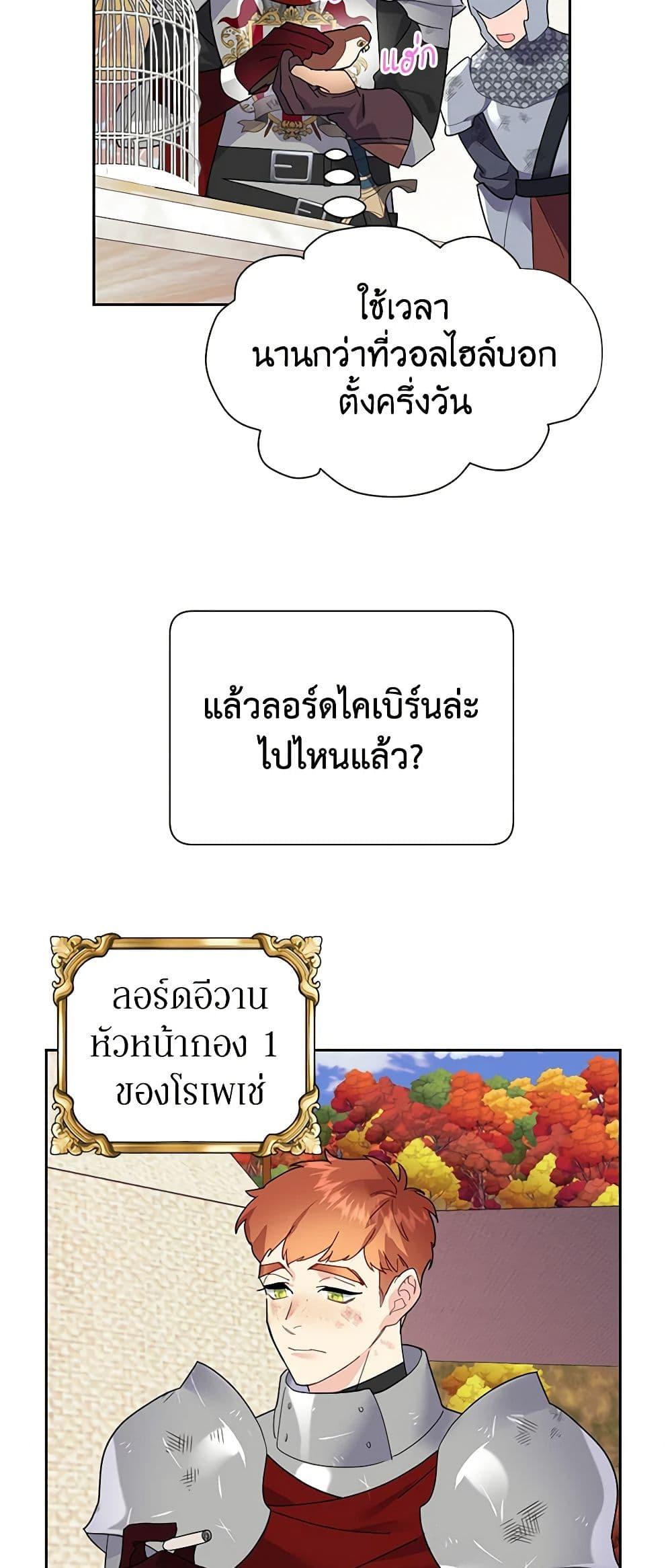 Manga-lc-com อ่านมังงะ อ่านการ์ตูน ออนไลน์ ฟรี The Falcon Princess ตอนที่ 1 2 3 4 5 6 7 8 9 10 11 12 13 14 ฟรี ไม่มีโฆษณา Manga-lc - อ่าน มังงะ อ่าน การ์ตูน ออนไลน์ อ่านมังงะ ฟรี