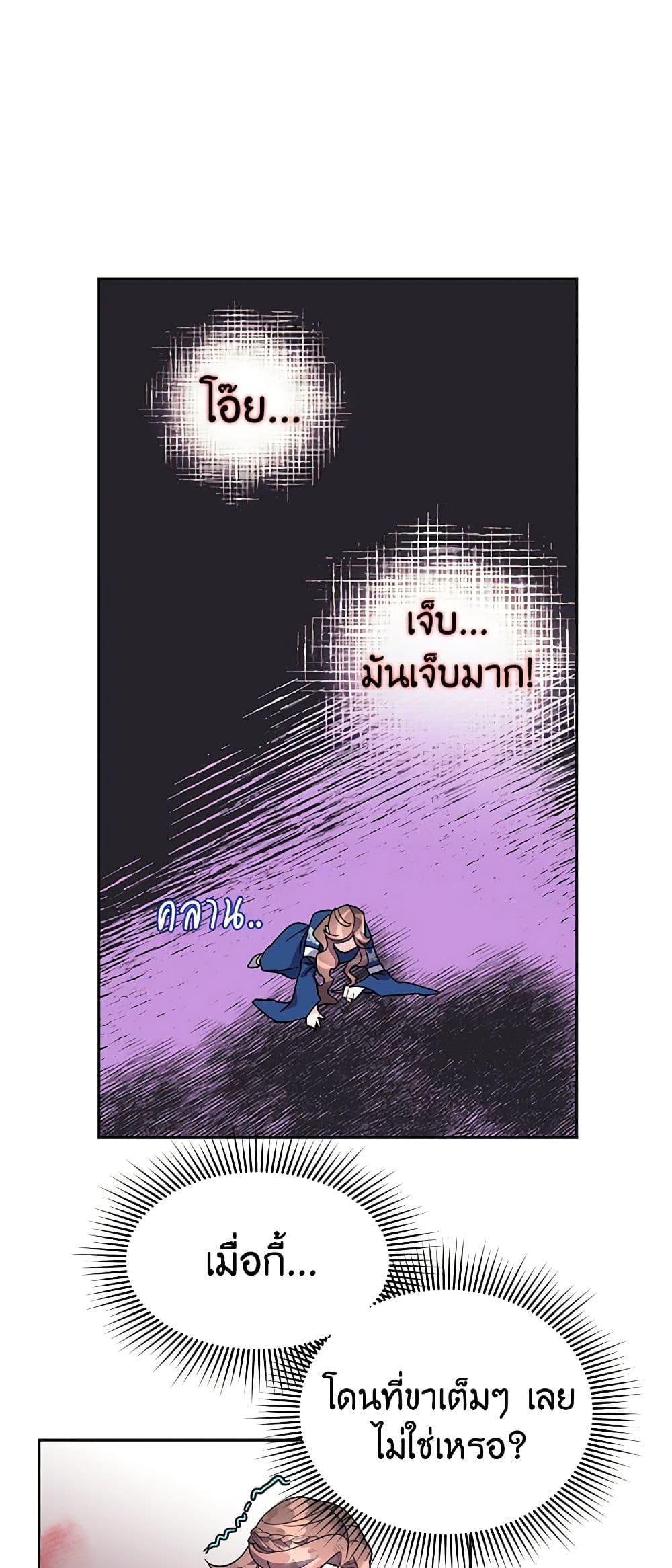 Manga-lc-com อ่านมังงะ อ่านการ์ตูน ออนไลน์ ฟรี The Falcon Princess ตอนที่ 1 2 3 4 5 6 7 8 9 10 11 12 13 14 ฟรี ไม่มีโฆษณา Manga-lc - อ่าน มังงะ อ่าน การ์ตูน ออนไลน์ อ่านมังงะ ฟรี