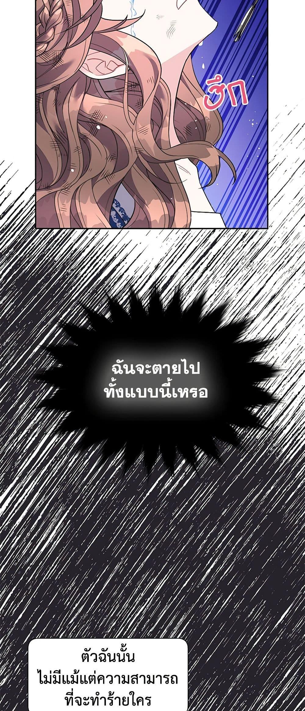 Manga-lc-com อ่านมังงะ อ่านการ์ตูน ออนไลน์ ฟรี The Falcon Princess ตอนที่ 1 2 3 4 5 6 7 8 9 10 11 12 13 14 ฟรี ไม่มีโฆษณา Manga-lc - อ่าน มังงะ อ่าน การ์ตูน ออนไลน์ อ่านมังงะ ฟรี