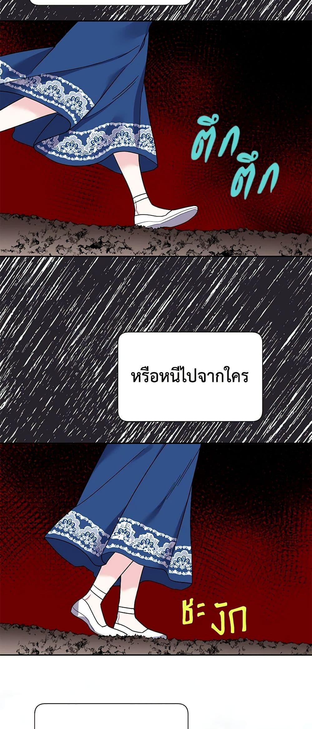 Manga-lc-com อ่านมังงะ อ่านการ์ตูน ออนไลน์ ฟรี The Falcon Princess ตอนที่ 1 2 3 4 5 6 7 8 9 10 11 12 13 14 ฟรี ไม่มีโฆษณา Manga-lc - อ่าน มังงะ อ่าน การ์ตูน ออนไลน์ อ่านมังงะ ฟรี