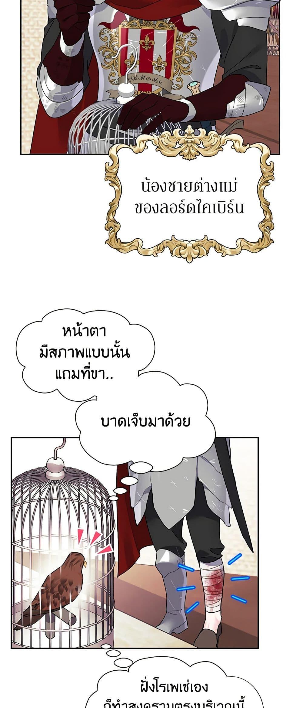 Manga-lc-com อ่านมังงะ อ่านการ์ตูน ออนไลน์ ฟรี The Falcon Princess ตอนที่ 1 2 3 4 5 6 7 8 9 10 11 12 13 14 ฟรี ไม่มีโฆษณา Manga-lc - อ่าน มังงะ อ่าน การ์ตูน ออนไลน์ อ่านมังงะ ฟรี