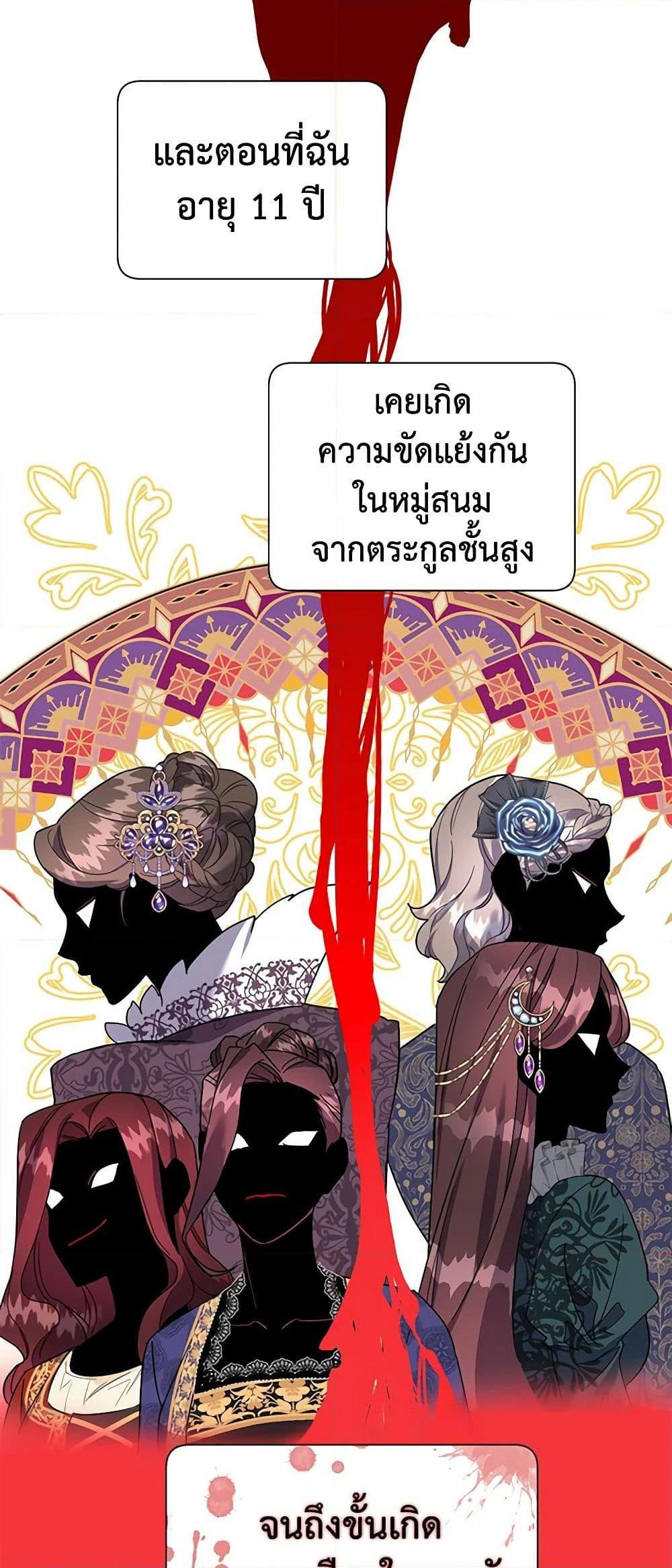Manga-lc-com อ่านมังงะ อ่านการ์ตูน ออนไลน์ ฟรี The Falcon Princess ตอนที่ 1 2 3 4 5 6 7 8 9 10 11 12 13 14 ฟรี ไม่มีโฆษณา Manga-lc - อ่าน มังงะ อ่าน การ์ตูน ออนไลน์ อ่านมังงะ ฟรี