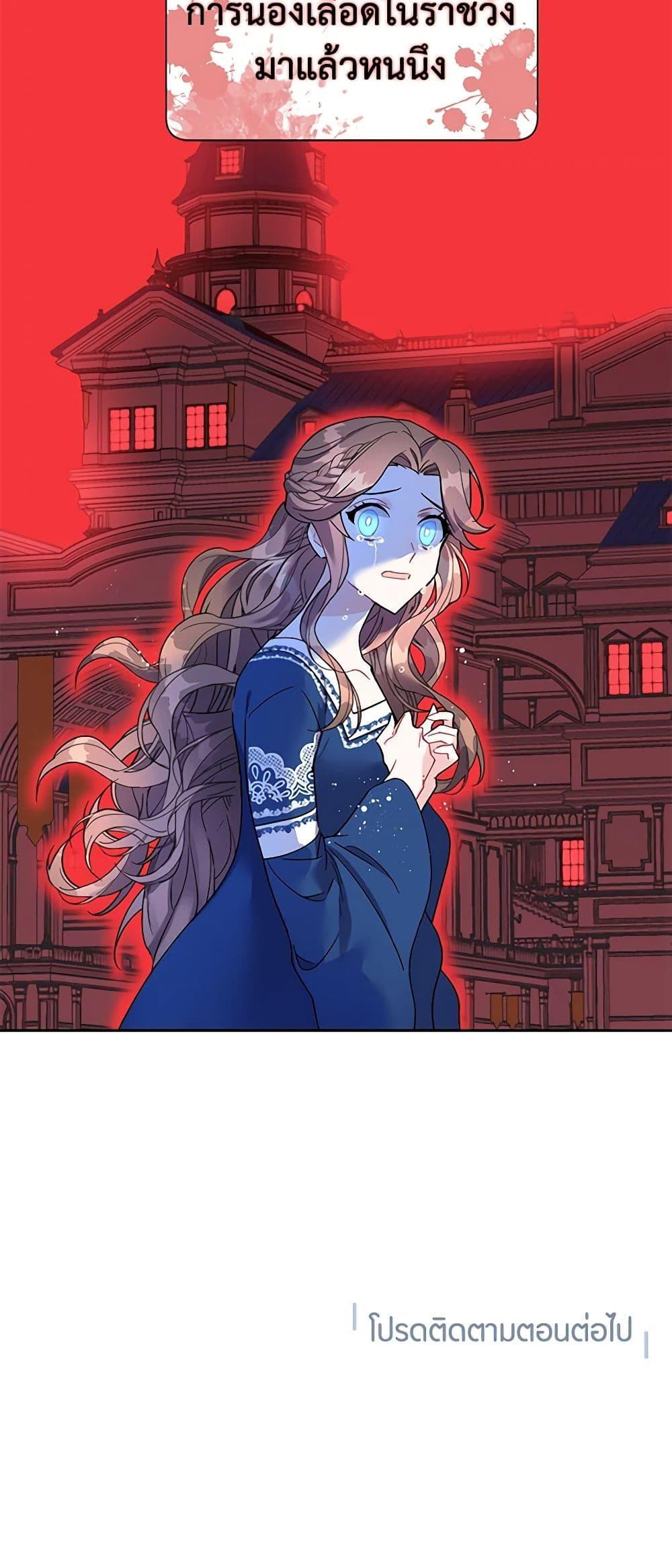 Manga-lc-com อ่านมังงะ อ่านการ์ตูน ออนไลน์ ฟรี The Falcon Princess ตอนที่ 1 2 3 4 5 6 7 8 9 10 11 12 13 14 ฟรี ไม่มีโฆษณา Manga-lc - อ่าน มังงะ อ่าน การ์ตูน ออนไลน์ อ่านมังงะ ฟรี