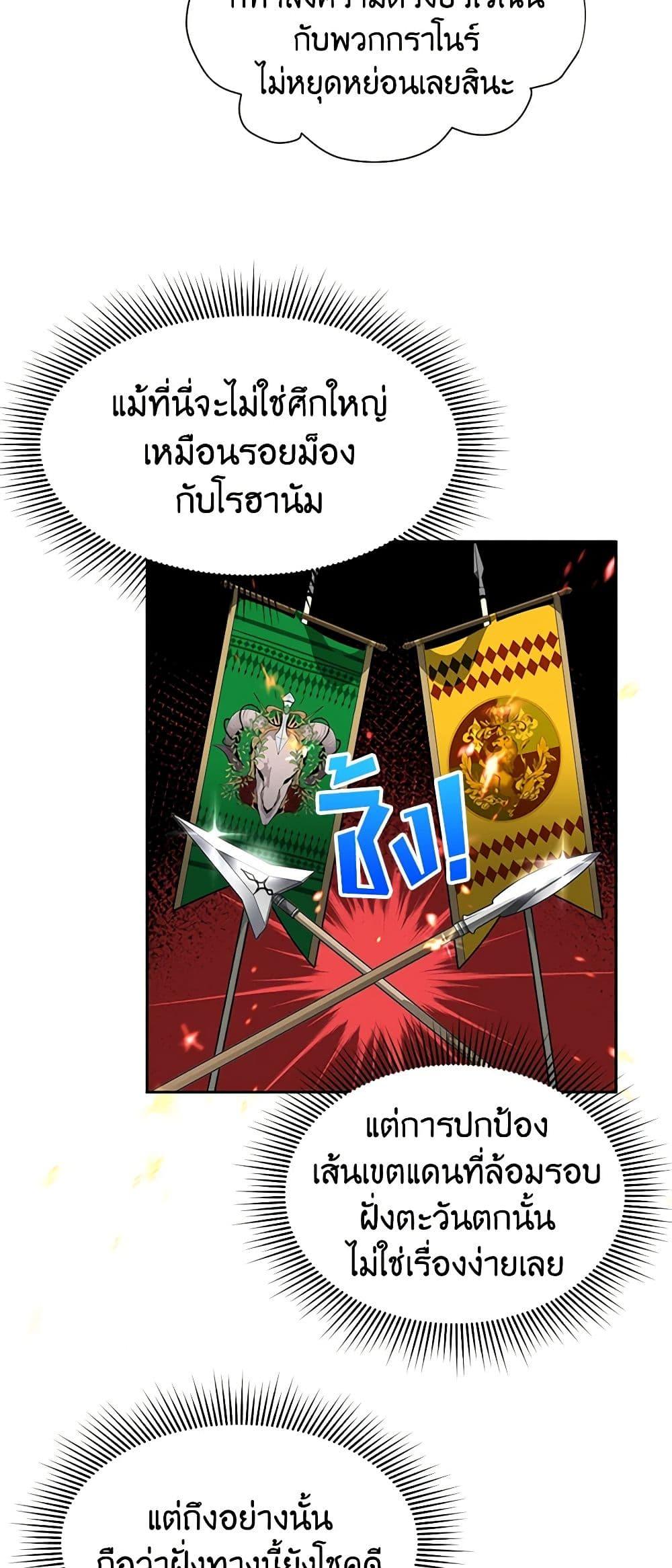 Manga-lc-com อ่านมังงะ อ่านการ์ตูน ออนไลน์ ฟรี The Falcon Princess ตอนที่ 1 2 3 4 5 6 7 8 9 10 11 12 13 14 ฟรี ไม่มีโฆษณา Manga-lc - อ่าน มังงะ อ่าน การ์ตูน ออนไลน์ อ่านมังงะ ฟรี