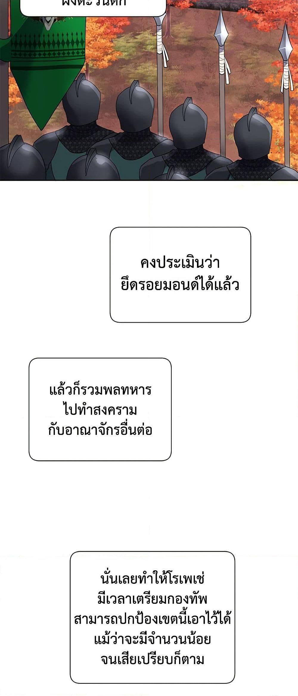 Manga-lc-com อ่านมังงะ อ่านการ์ตูน ออนไลน์ ฟรี The Falcon Princess ตอนที่ 1 2 3 4 5 6 7 8 9 10 11 12 13 14 ฟรี ไม่มีโฆษณา Manga-lc - อ่าน มังงะ อ่าน การ์ตูน ออนไลน์ อ่านมังงะ ฟรี