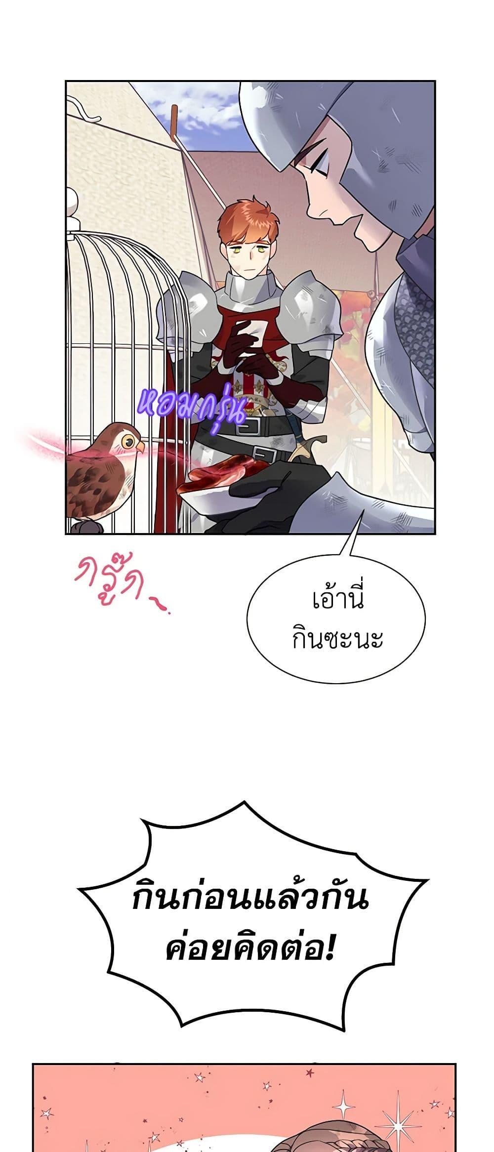 Manga-lc-com อ่านมังงะ อ่านการ์ตูน ออนไลน์ ฟรี The Falcon Princess ตอนที่ 1 2 3 4 5 6 7 8 9 10 11 12 13 14 ฟรี ไม่มีโฆษณา Manga-lc - อ่าน มังงะ อ่าน การ์ตูน ออนไลน์ อ่านมังงะ ฟรี