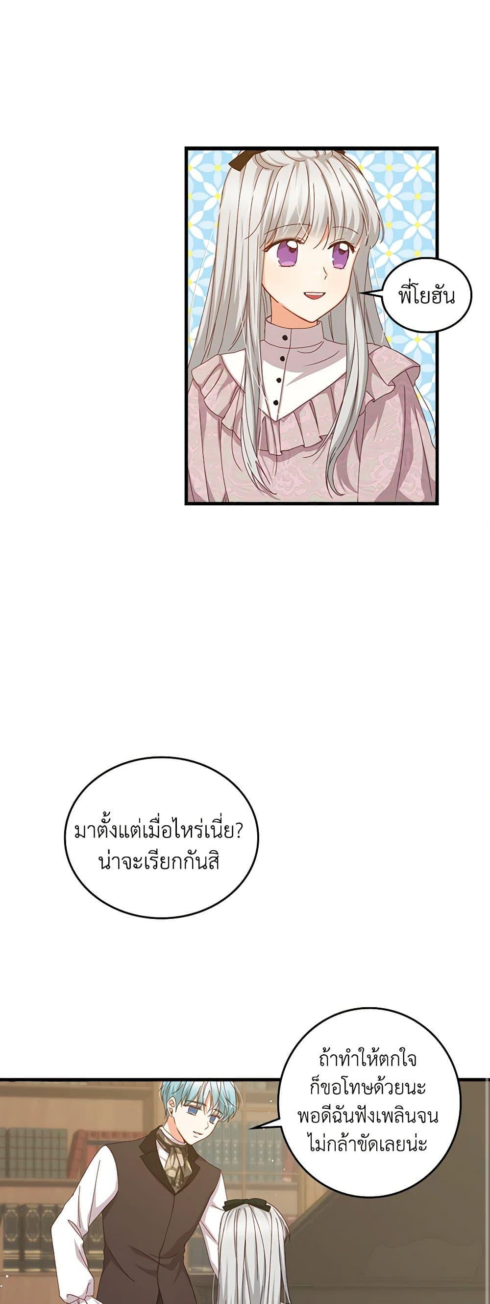 Manga-lc-com อ่านมังงะ อ่านการ์ตูน ออนไลน์ ฟรี Beware of the Brothers! ตอนที่ 1 2 3 4 5 6 7 8 9 10 11 12 13 14 ฟรี ไม่มีโฆษณา Manga-lc - อ่าน มังงะ อ่าน การ์ตูน ออนไลน์ อ่านมังงะ ฟรี