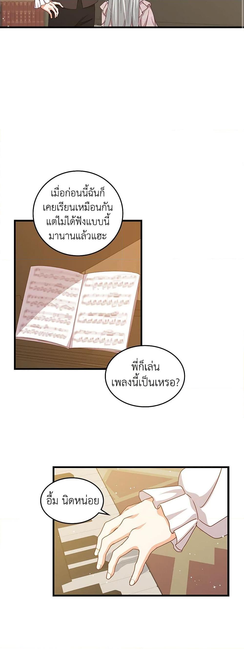 Manga-lc-com อ่านมังงะ อ่านการ์ตูน ออนไลน์ ฟรี Beware of the Brothers! ตอนที่ 1 2 3 4 5 6 7 8 9 10 11 12 13 14 ฟรี ไม่มีโฆษณา Manga-lc - อ่าน มังงะ อ่าน การ์ตูน ออนไลน์ อ่านมังงะ ฟรี