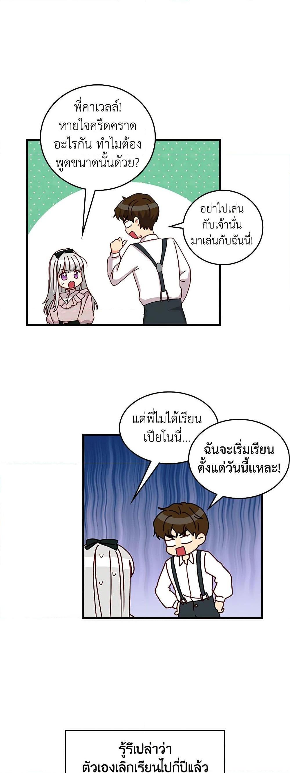 Manga-lc-com อ่านมังงะ อ่านการ์ตูน ออนไลน์ ฟรี Beware of the Brothers! ตอนที่ 1 2 3 4 5 6 7 8 9 10 11 12 13 14 ฟรี ไม่มีโฆษณา Manga-lc - อ่าน มังงะ อ่าน การ์ตูน ออนไลน์ อ่านมังงะ ฟรี