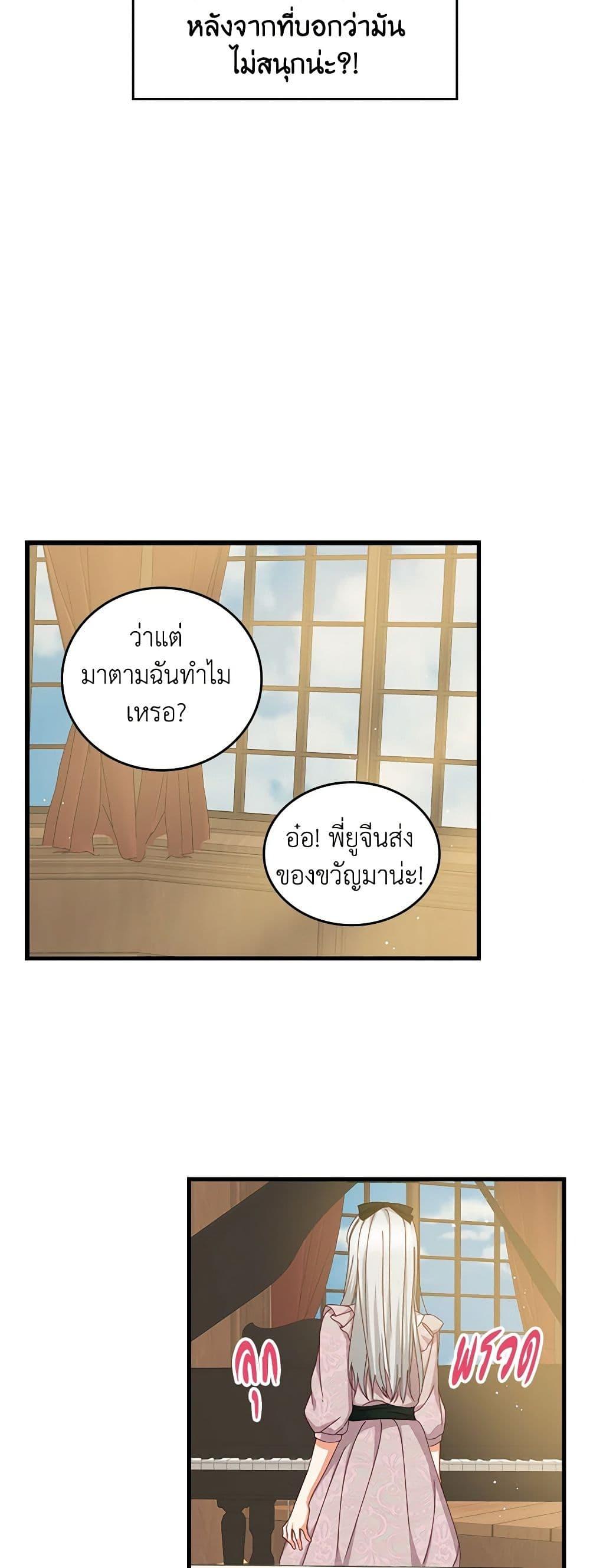 Manga-lc-com อ่านมังงะ อ่านการ์ตูน ออนไลน์ ฟรี Beware of the Brothers! ตอนที่ 1 2 3 4 5 6 7 8 9 10 11 12 13 14 ฟรี ไม่มีโฆษณา Manga-lc - อ่าน มังงะ อ่าน การ์ตูน ออนไลน์ อ่านมังงะ ฟรี