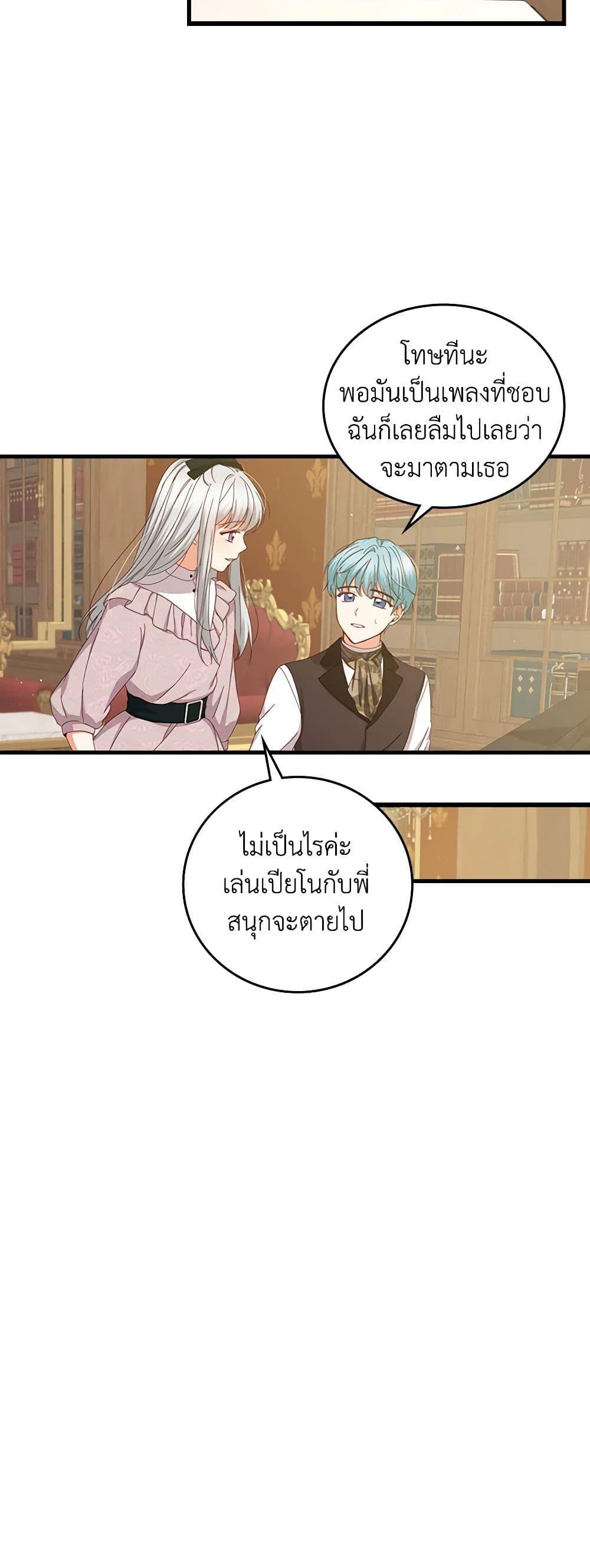 Manga-lc-com อ่านมังงะ อ่านการ์ตูน ออนไลน์ ฟรี Beware of the Brothers! ตอนที่ 1 2 3 4 5 6 7 8 9 10 11 12 13 14 ฟรี ไม่มีโฆษณา Manga-lc - อ่าน มังงะ อ่าน การ์ตูน ออนไลน์ อ่านมังงะ ฟรี