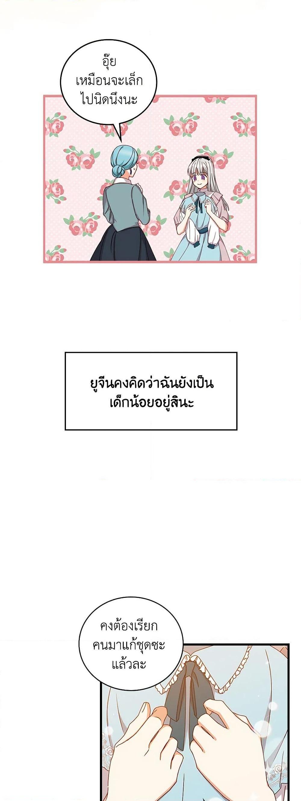 Manga-lc-com อ่านมังงะ อ่านการ์ตูน ออนไลน์ ฟรี Beware of the Brothers! ตอนที่ 1 2 3 4 5 6 7 8 9 10 11 12 13 14 ฟรี ไม่มีโฆษณา Manga-lc - อ่าน มังงะ อ่าน การ์ตูน ออนไลน์ อ่านมังงะ ฟรี