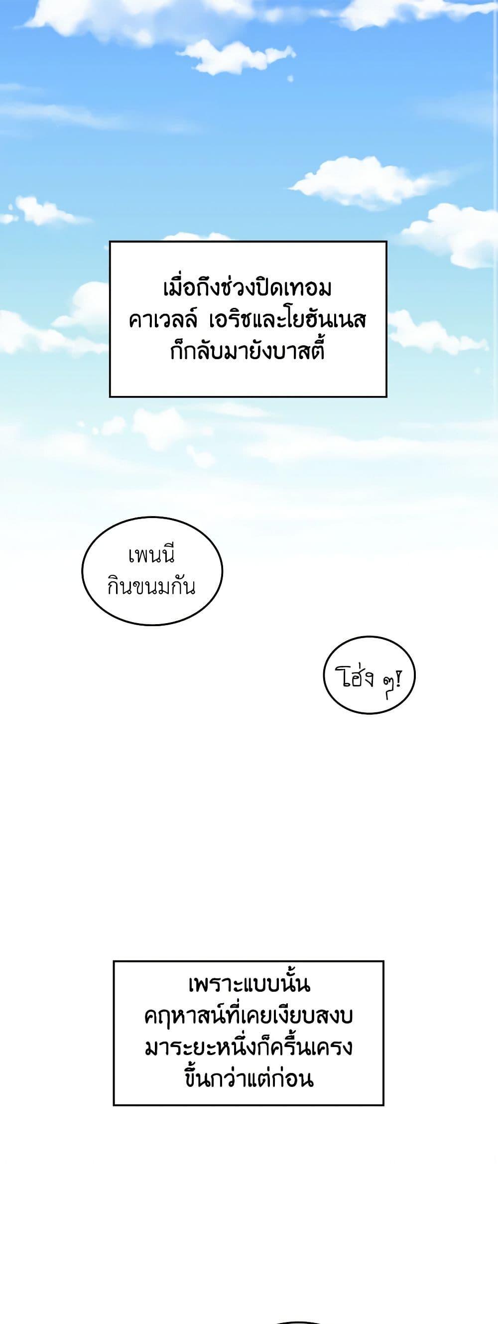 Manga-lc-com อ่านมังงะ อ่านการ์ตูน ออนไลน์ ฟรี Beware of the Brothers! ตอนที่ 1 2 3 4 5 6 7 8 9 10 11 12 13 14 ฟรี ไม่มีโฆษณา Manga-lc - อ่าน มังงะ อ่าน การ์ตูน ออนไลน์ อ่านมังงะ ฟรี