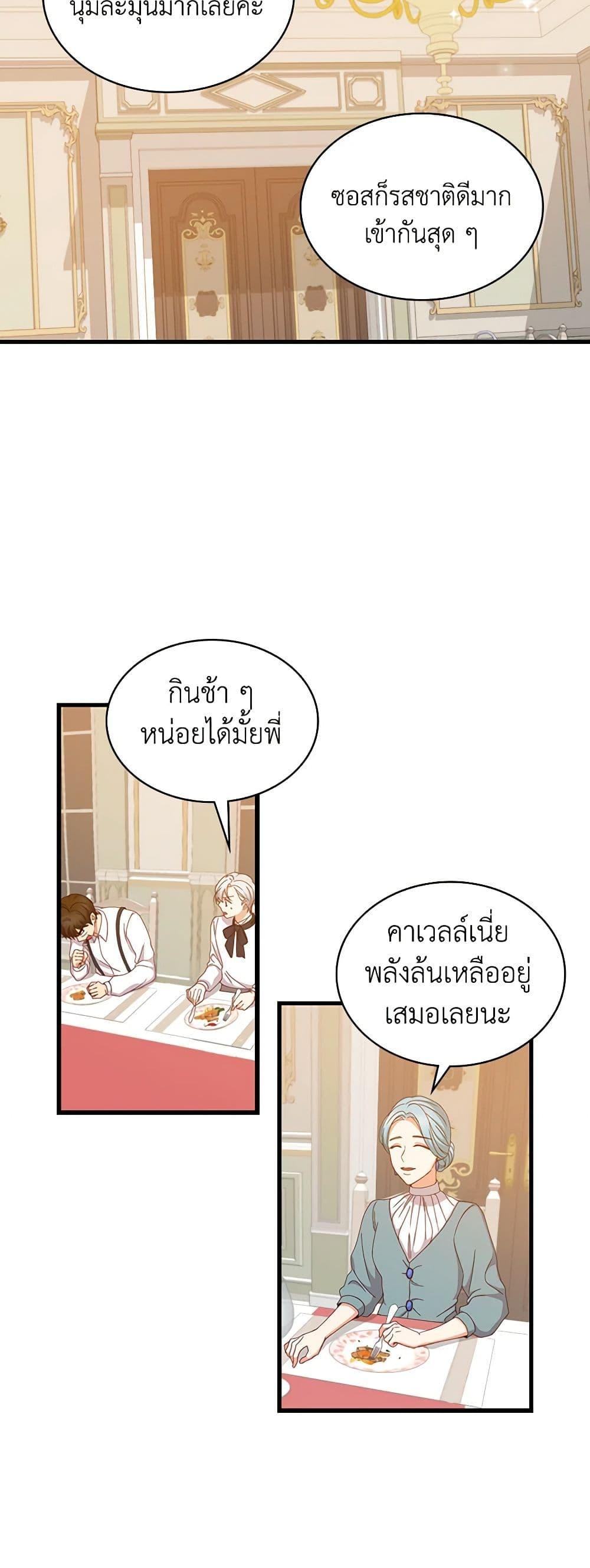 Manga-lc-com อ่านมังงะ อ่านการ์ตูน ออนไลน์ ฟรี Beware of the Brothers! ตอนที่ 1 2 3 4 5 6 7 8 9 10 11 12 13 14 ฟรี ไม่มีโฆษณา Manga-lc - อ่าน มังงะ อ่าน การ์ตูน ออนไลน์ อ่านมังงะ ฟรี