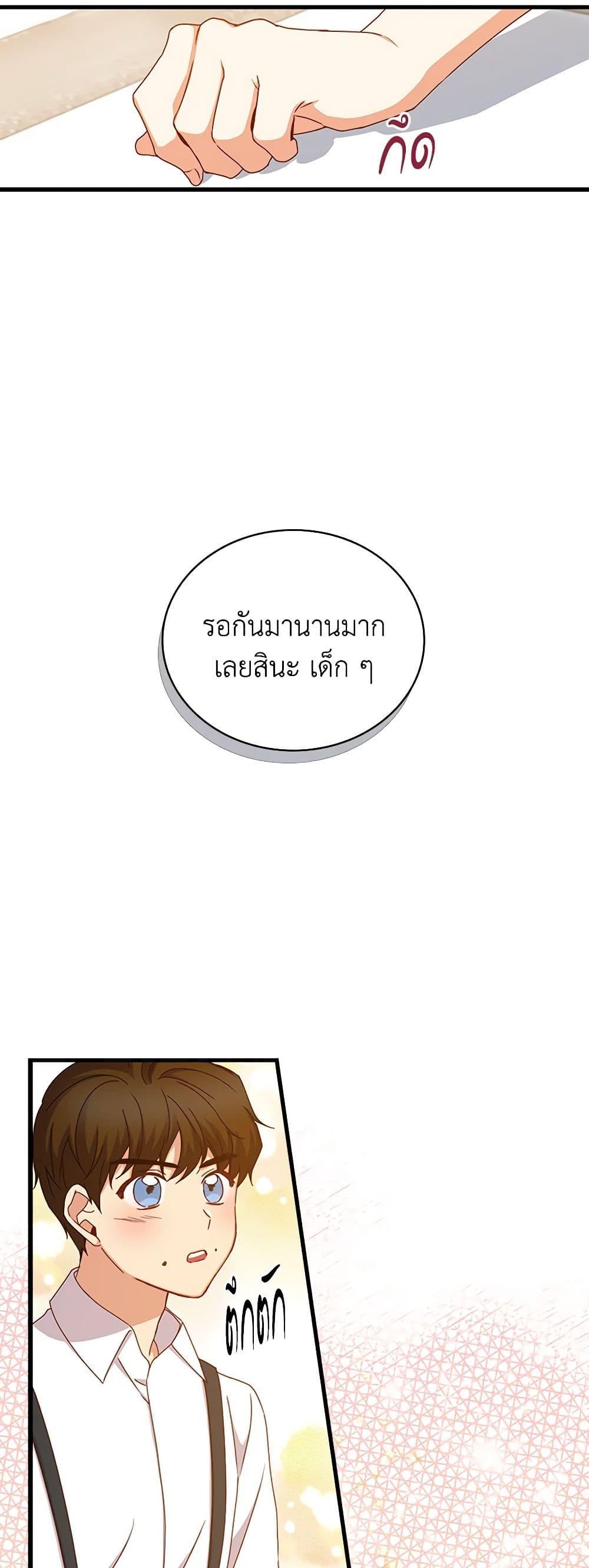 Manga-lc-com อ่านมังงะ อ่านการ์ตูน ออนไลน์ ฟรี Beware of the Brothers! ตอนที่ 1 2 3 4 5 6 7 8 9 10 11 12 13 14 ฟรี ไม่มีโฆษณา Manga-lc - อ่าน มังงะ อ่าน การ์ตูน ออนไลน์ อ่านมังงะ ฟรี
