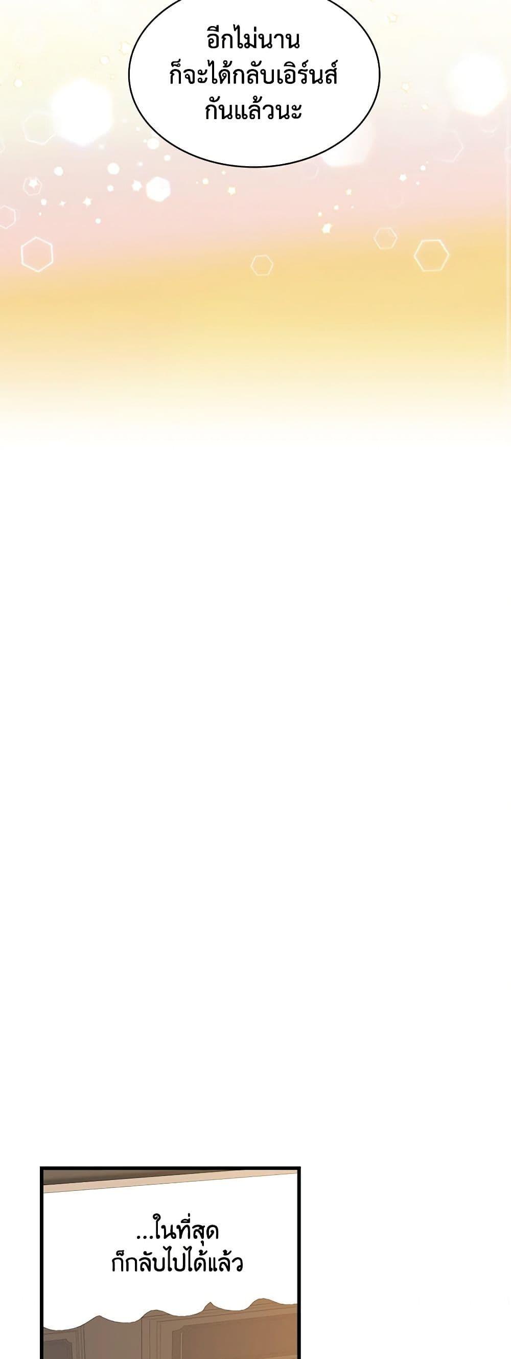 Manga-lc-com อ่านมังงะ อ่านการ์ตูน ออนไลน์ ฟรี Beware of the Brothers! ตอนที่ 1 2 3 4 5 6 7 8 9 10 11 12 13 14 ฟรี ไม่มีโฆษณา Manga-lc - อ่าน มังงะ อ่าน การ์ตูน ออนไลน์ อ่านมังงะ ฟรี