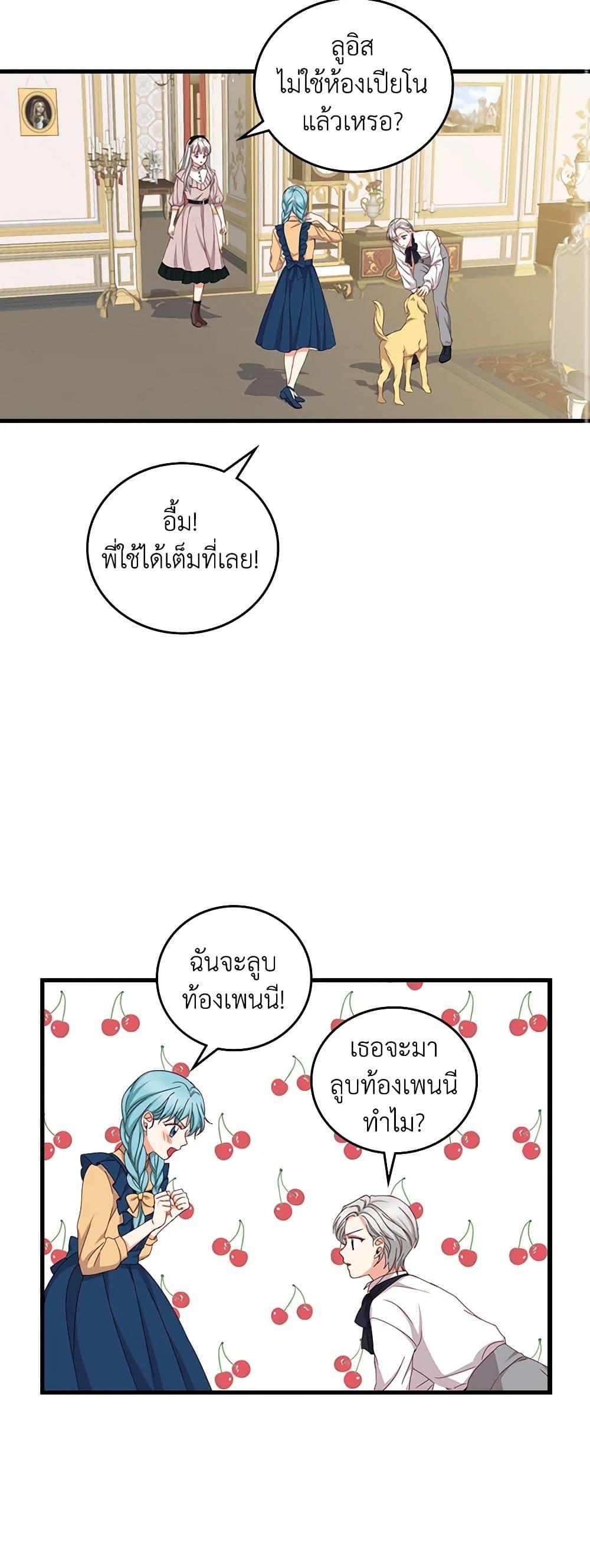 Manga-lc-com อ่านมังงะ อ่านการ์ตูน ออนไลน์ ฟรี Beware of the Brothers! ตอนที่ 1 2 3 4 5 6 7 8 9 10 11 12 13 14 ฟรี ไม่มีโฆษณา Manga-lc - อ่าน มังงะ อ่าน การ์ตูน ออนไลน์ อ่านมังงะ ฟรี