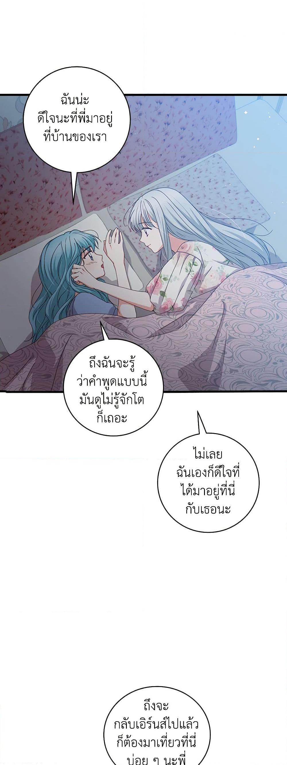 Manga-lc-com อ่านมังงะ อ่านการ์ตูน ออนไลน์ ฟรี Beware of the Brothers! ตอนที่ 1 2 3 4 5 6 7 8 9 10 11 12 13 14 ฟรี ไม่มีโฆษณา Manga-lc - อ่าน มังงะ อ่าน การ์ตูน ออนไลน์ อ่านมังงะ ฟรี