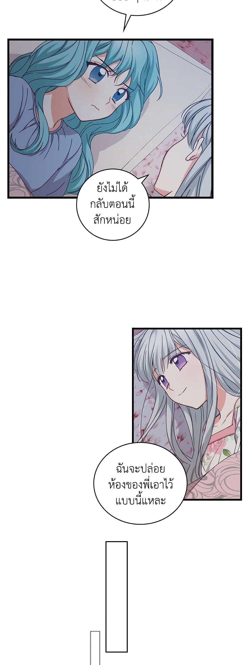 Manga-lc-com อ่านมังงะ อ่านการ์ตูน ออนไลน์ ฟรี Beware of the Brothers! ตอนที่ 1 2 3 4 5 6 7 8 9 10 11 12 13 14 ฟรี ไม่มีโฆษณา Manga-lc - อ่าน มังงะ อ่าน การ์ตูน ออนไลน์ อ่านมังงะ ฟรี