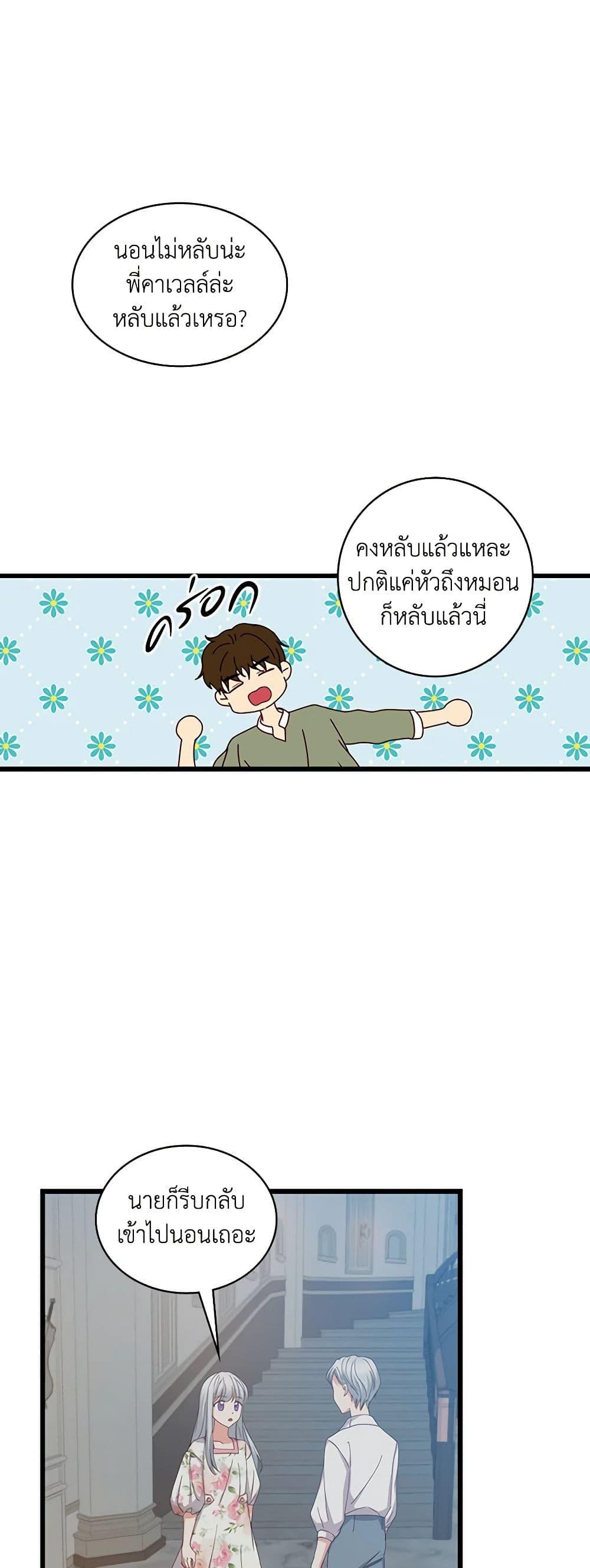 Manga-lc-com อ่านมังงะ อ่านการ์ตูน ออนไลน์ ฟรี Beware of the Brothers! ตอนที่ 1 2 3 4 5 6 7 8 9 10 11 12 13 14 ฟรี ไม่มีโฆษณา Manga-lc - อ่าน มังงะ อ่าน การ์ตูน ออนไลน์ อ่านมังงะ ฟรี