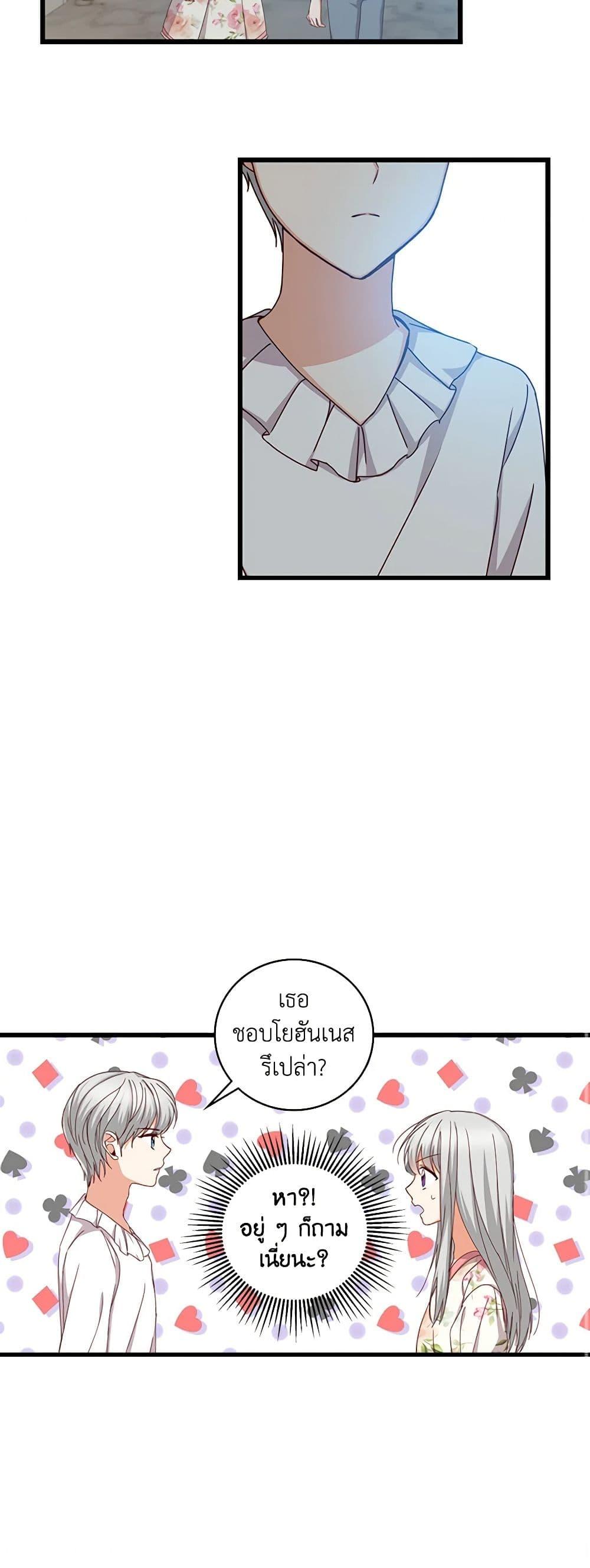 Manga-lc-com อ่านมังงะ อ่านการ์ตูน ออนไลน์ ฟรี Beware of the Brothers! ตอนที่ 1 2 3 4 5 6 7 8 9 10 11 12 13 14 ฟรี ไม่มีโฆษณา Manga-lc - อ่าน มังงะ อ่าน การ์ตูน ออนไลน์ อ่านมังงะ ฟรี