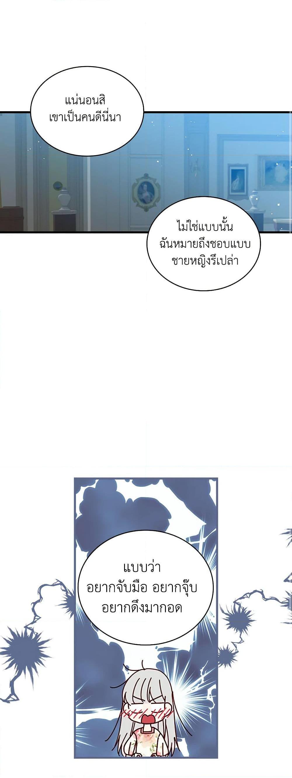 Manga-lc-com อ่านมังงะ อ่านการ์ตูน ออนไลน์ ฟรี Beware of the Brothers! ตอนที่ 1 2 3 4 5 6 7 8 9 10 11 12 13 14 ฟรี ไม่มีโฆษณา Manga-lc - อ่าน มังงะ อ่าน การ์ตูน ออนไลน์ อ่านมังงะ ฟรี