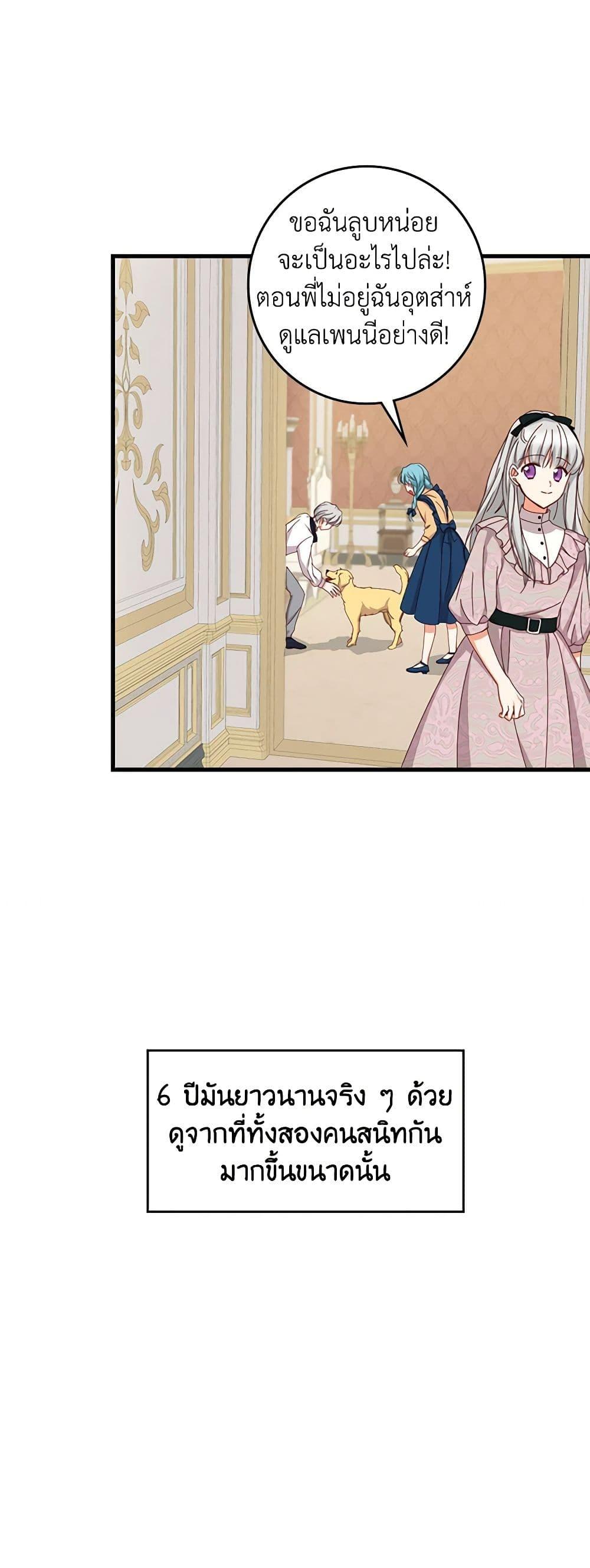 Manga-lc-com อ่านมังงะ อ่านการ์ตูน ออนไลน์ ฟรี Beware of the Brothers! ตอนที่ 1 2 3 4 5 6 7 8 9 10 11 12 13 14 ฟรี ไม่มีโฆษณา Manga-lc - อ่าน มังงะ อ่าน การ์ตูน ออนไลน์ อ่านมังงะ ฟรี