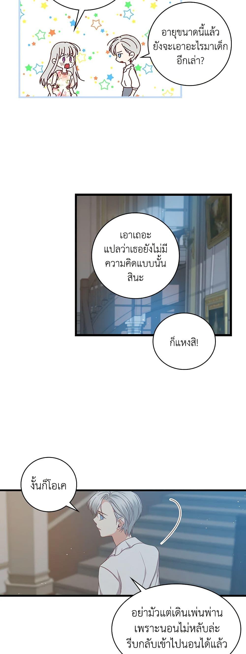 Manga-lc-com อ่านมังงะ อ่านการ์ตูน ออนไลน์ ฟรี Beware of the Brothers! ตอนที่ 1 2 3 4 5 6 7 8 9 10 11 12 13 14 ฟรี ไม่มีโฆษณา Manga-lc - อ่าน มังงะ อ่าน การ์ตูน ออนไลน์ อ่านมังงะ ฟรี