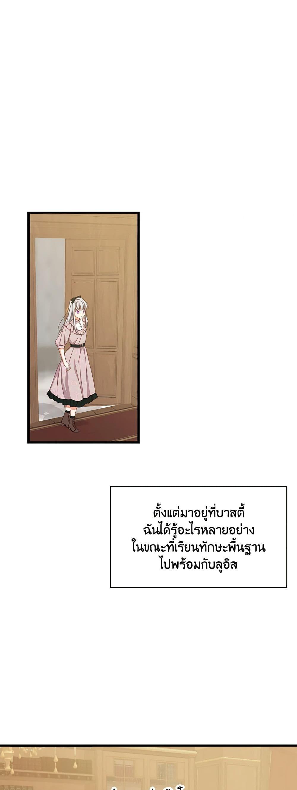 Manga-lc-com อ่านมังงะ อ่านการ์ตูน ออนไลน์ ฟรี Beware of the Brothers! ตอนที่ 1 2 3 4 5 6 7 8 9 10 11 12 13 14 ฟรี ไม่มีโฆษณา Manga-lc - อ่าน มังงะ อ่าน การ์ตูน ออนไลน์ อ่านมังงะ ฟรี